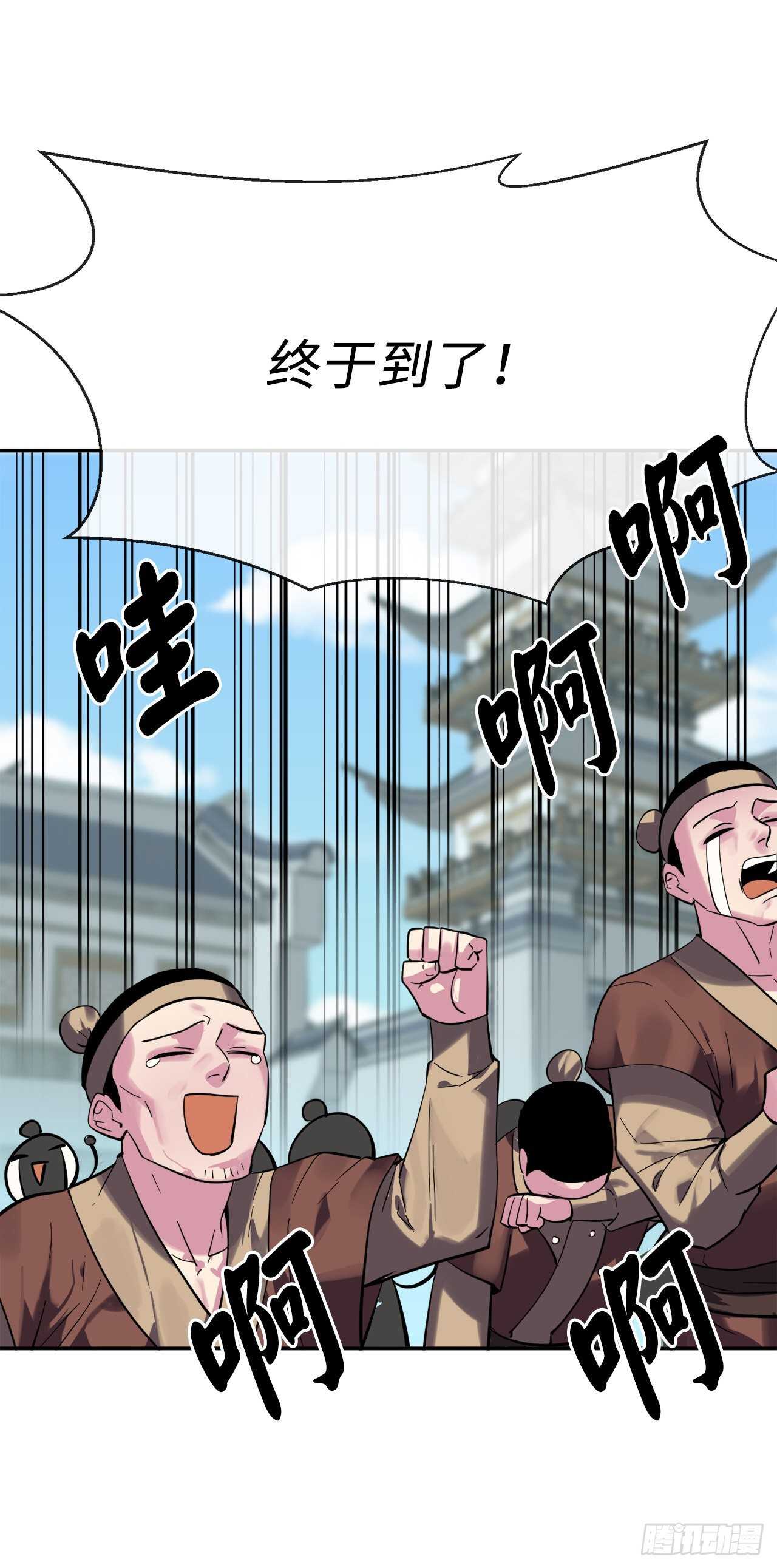 159.多面奇人39