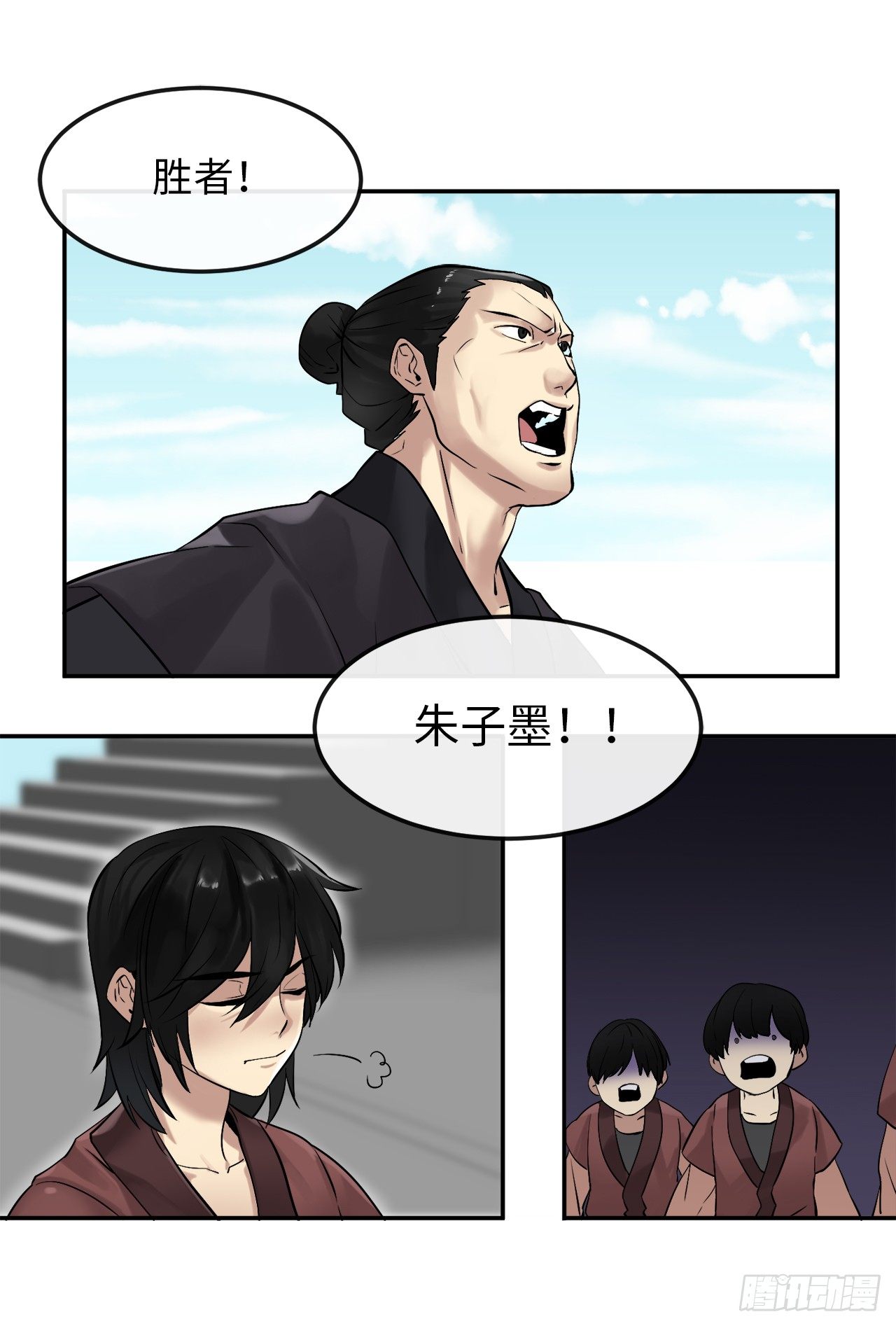 9.两小无猜9