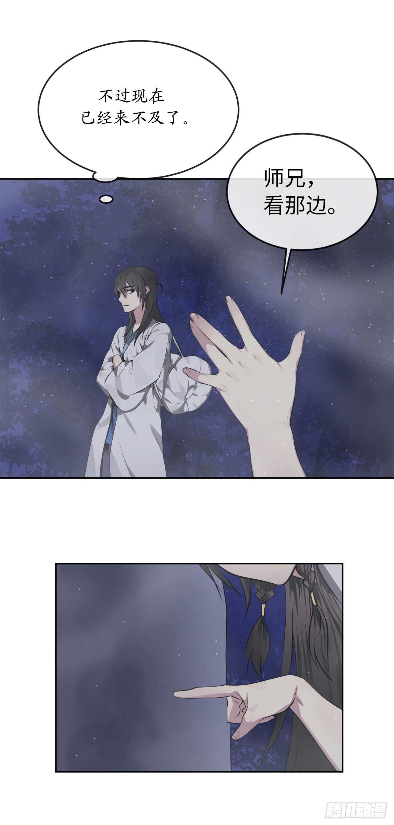 88.幽灵神功42