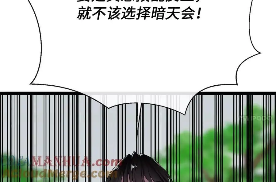 216.虚伪正派104