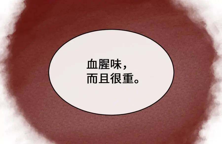 217.寻找冶匠257