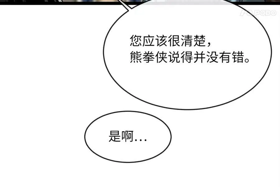 216.虚伪正派283