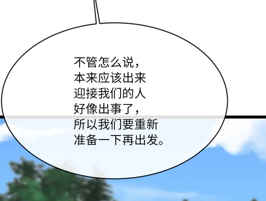 231.大战码头189