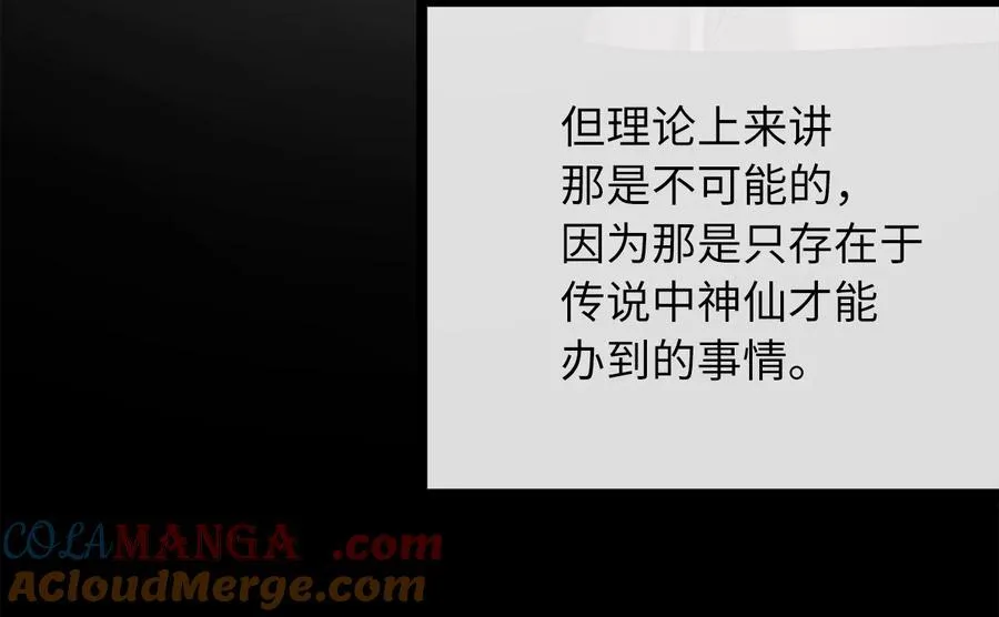 233.童颜前辈12
