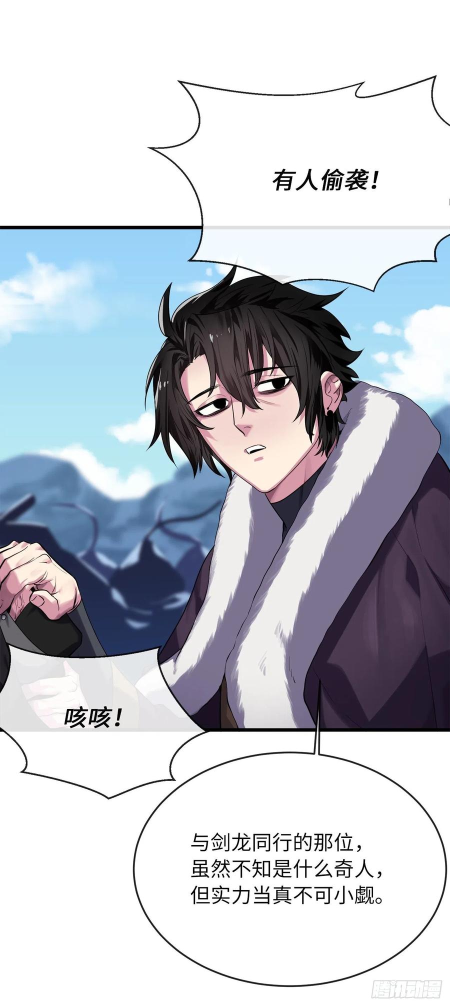 185.正魔开战14
