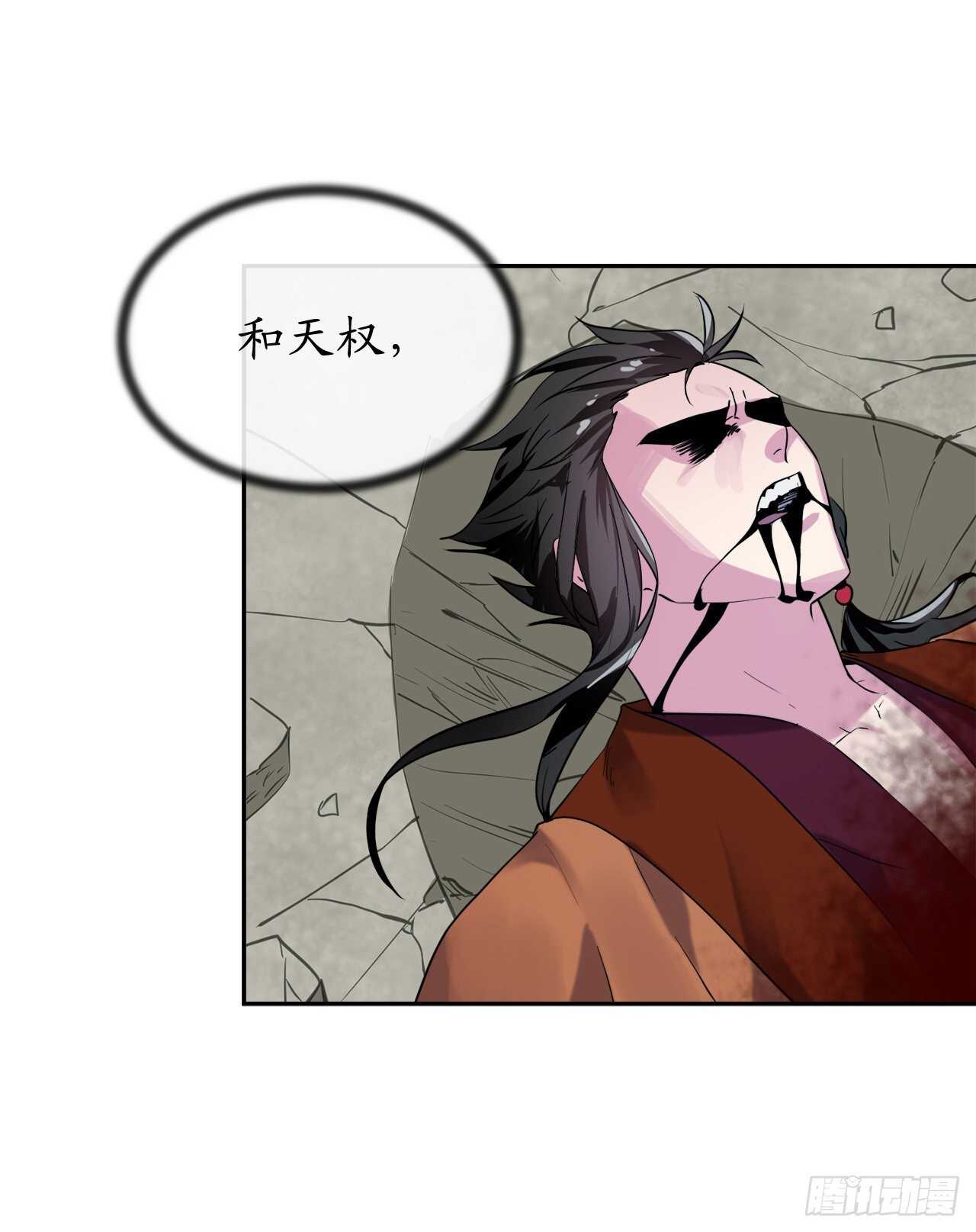 140.逐个击破59