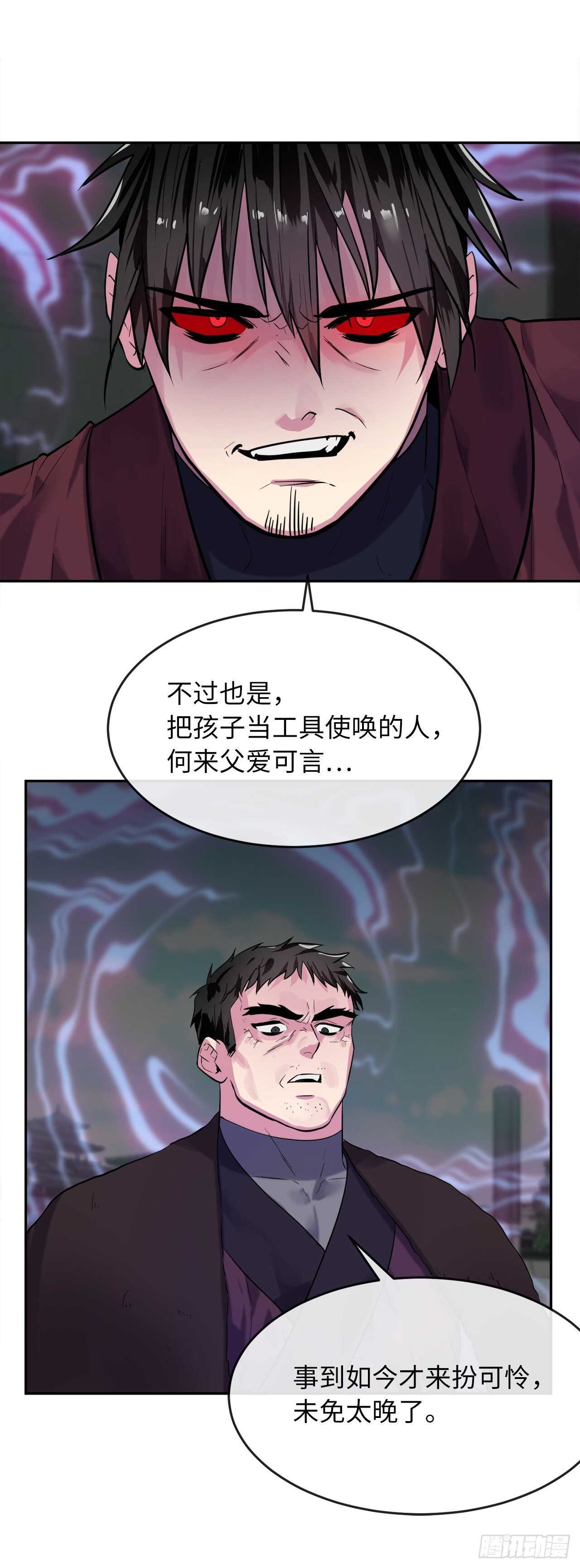 140.逐个击破8