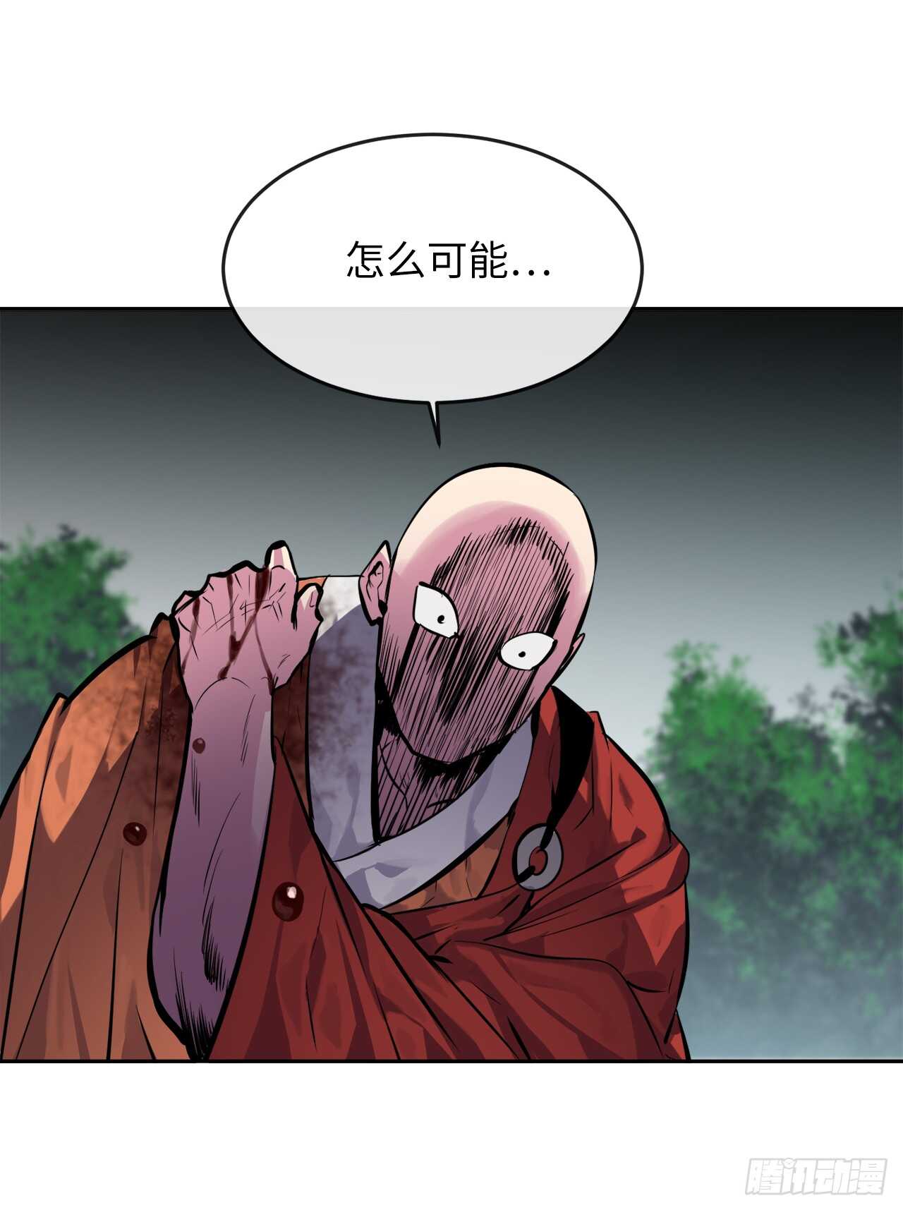 110.人外有人68