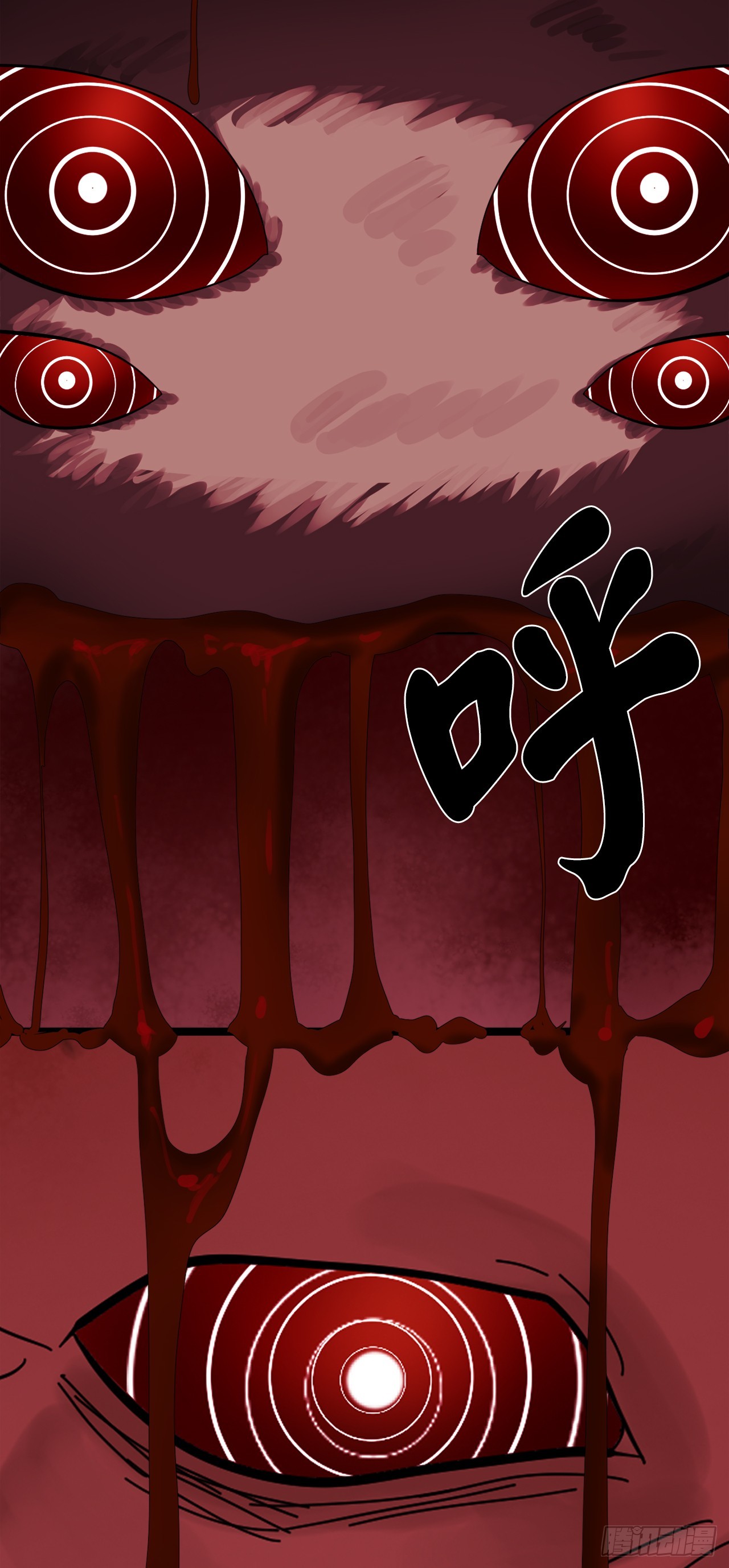 213.血教魔头30