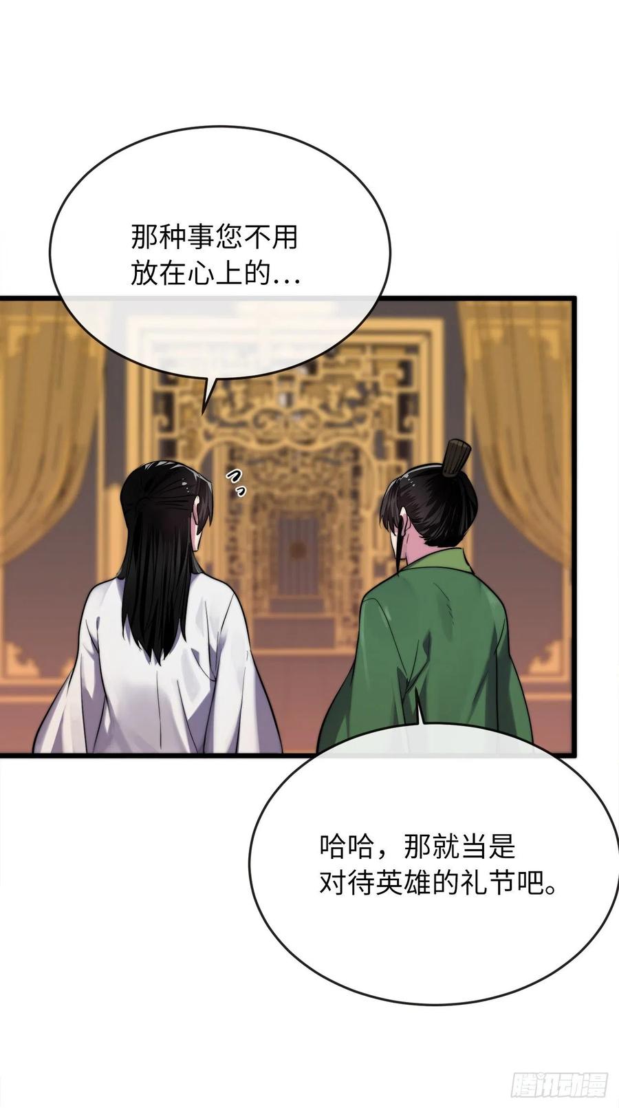181.唐门秘事17
