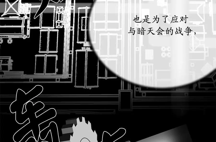 217.寻找冶匠78