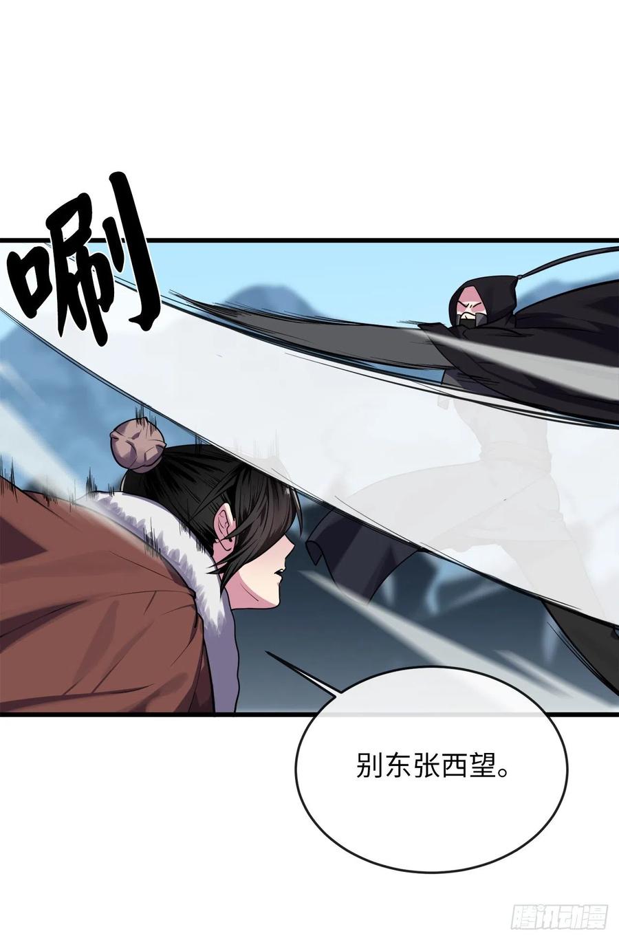 186.少林之耻2