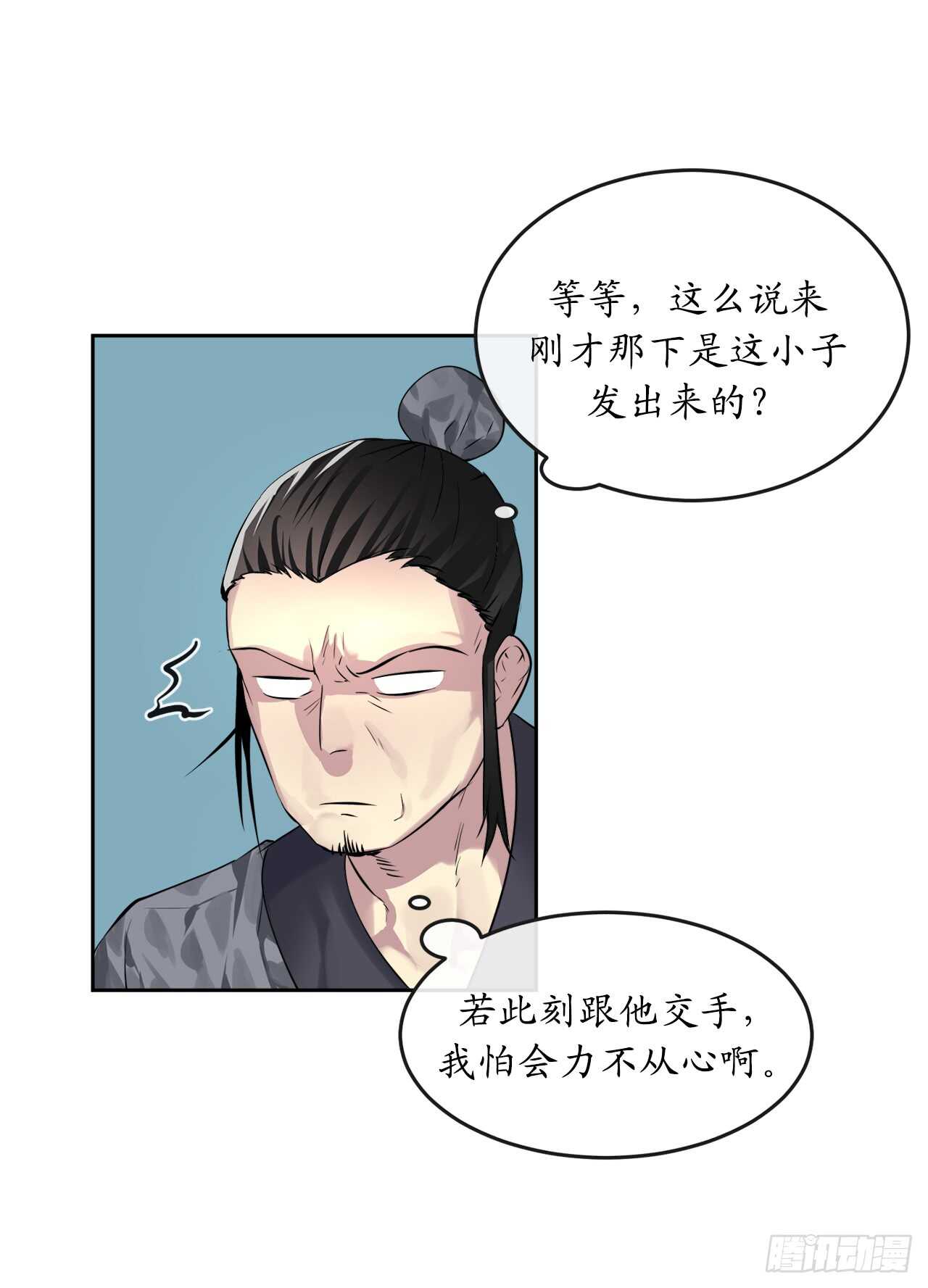 79.黄雀在后21