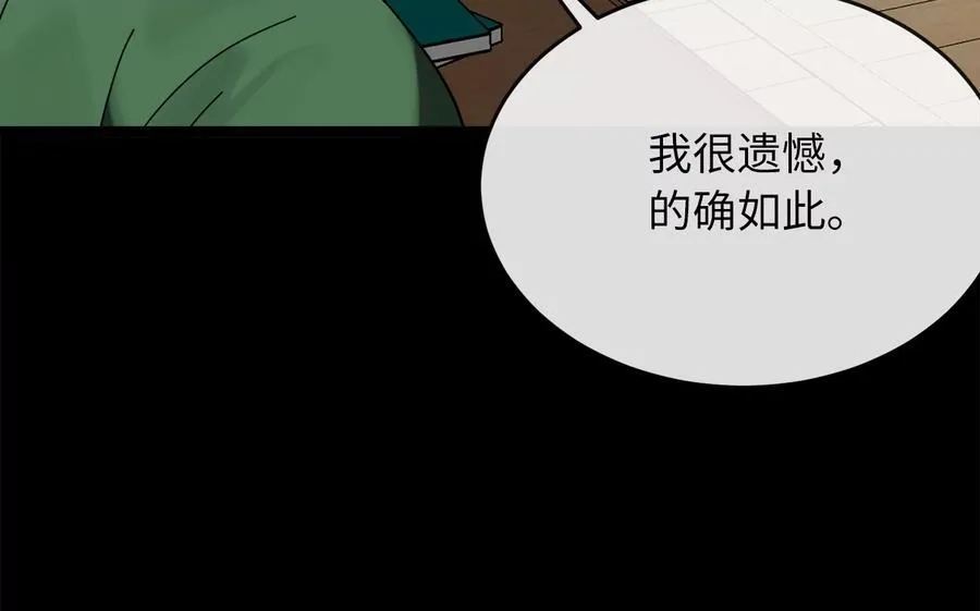 237.讨伐罪人161