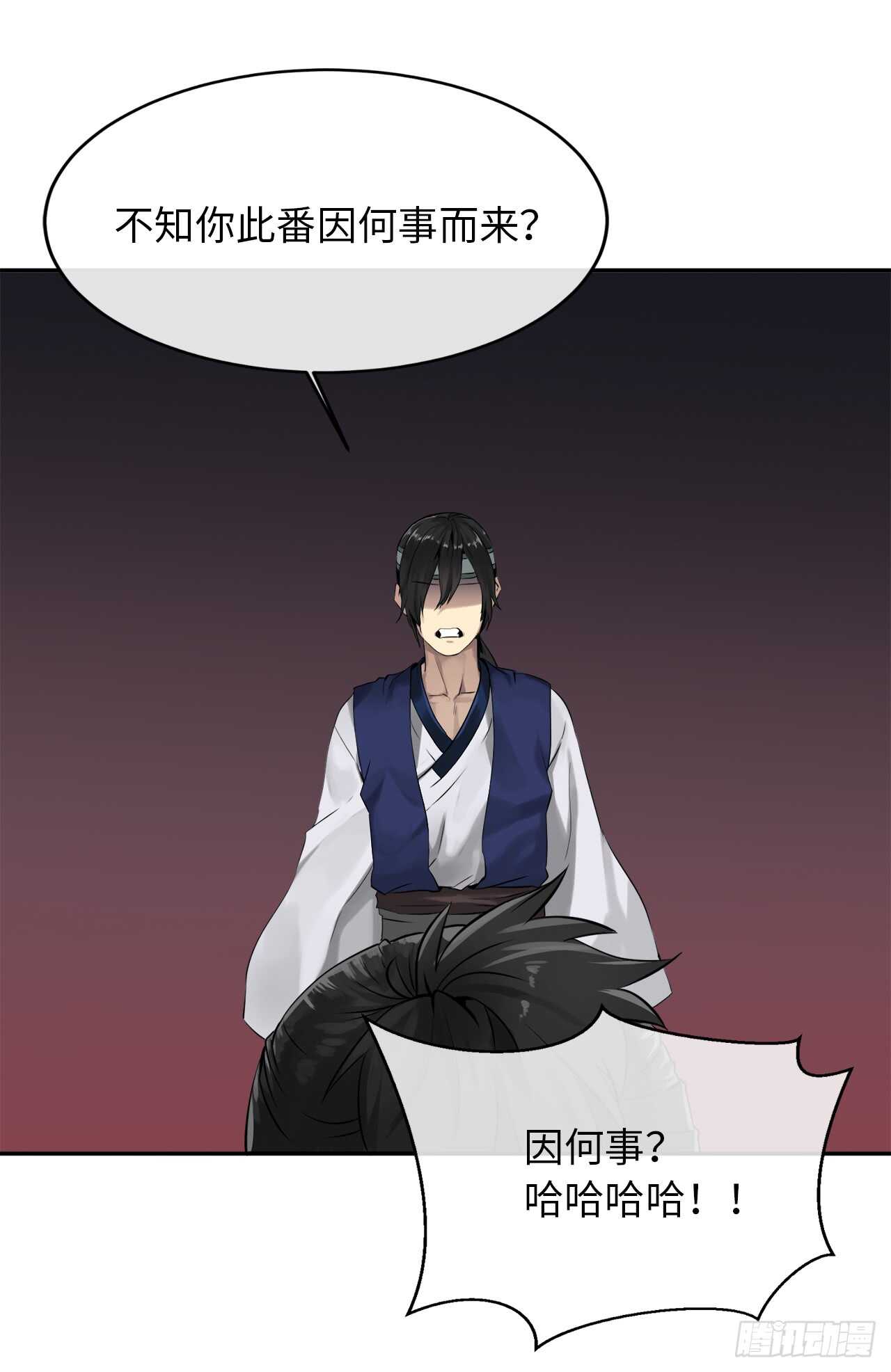 18.途遇水贼45