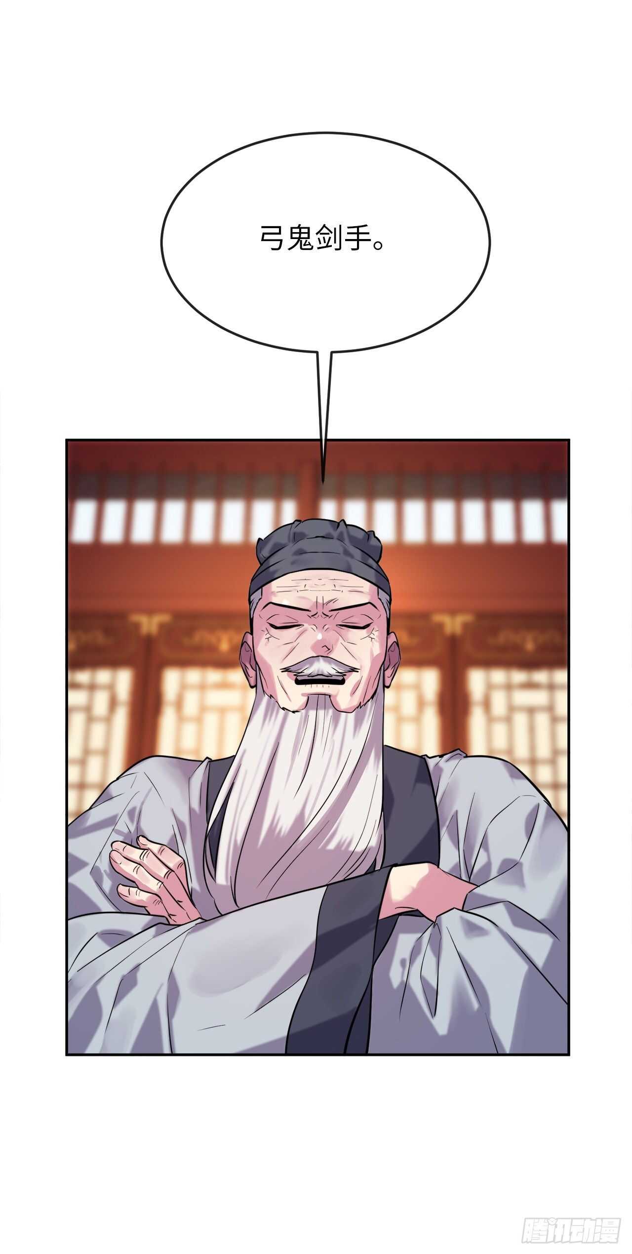 140.逐个击破33