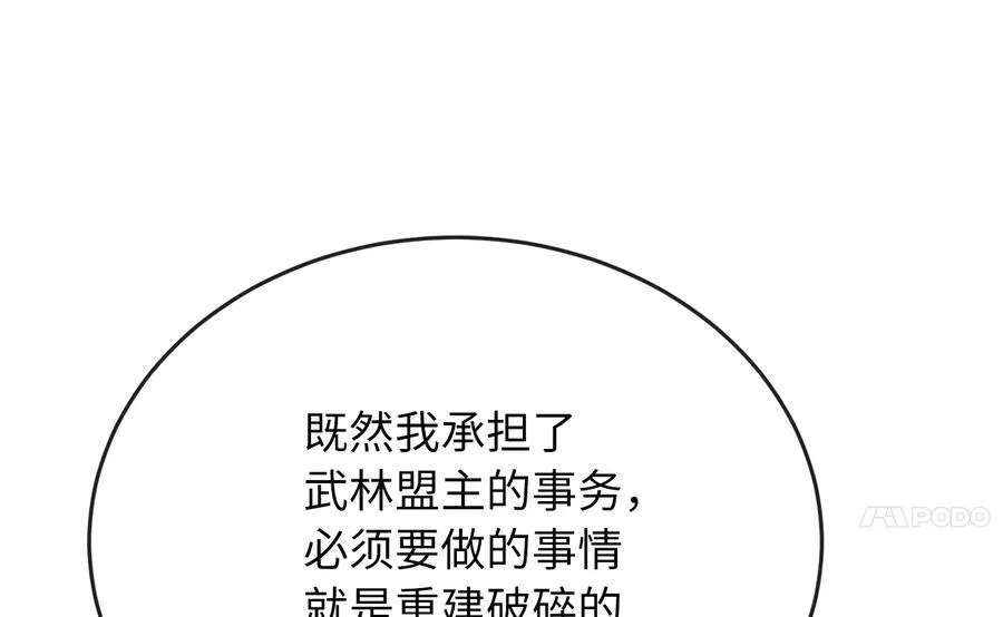 234.正派动荡78