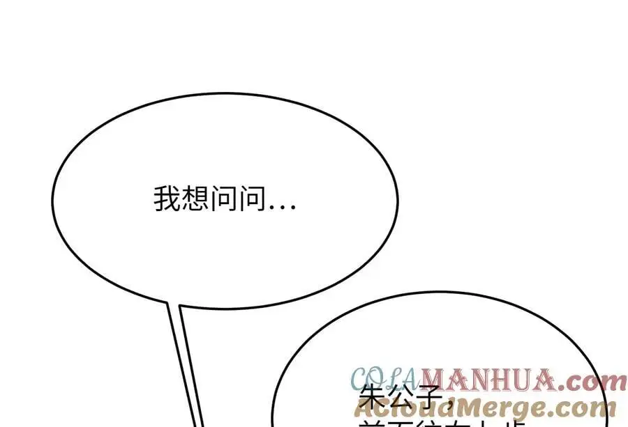 218.南海龙门112