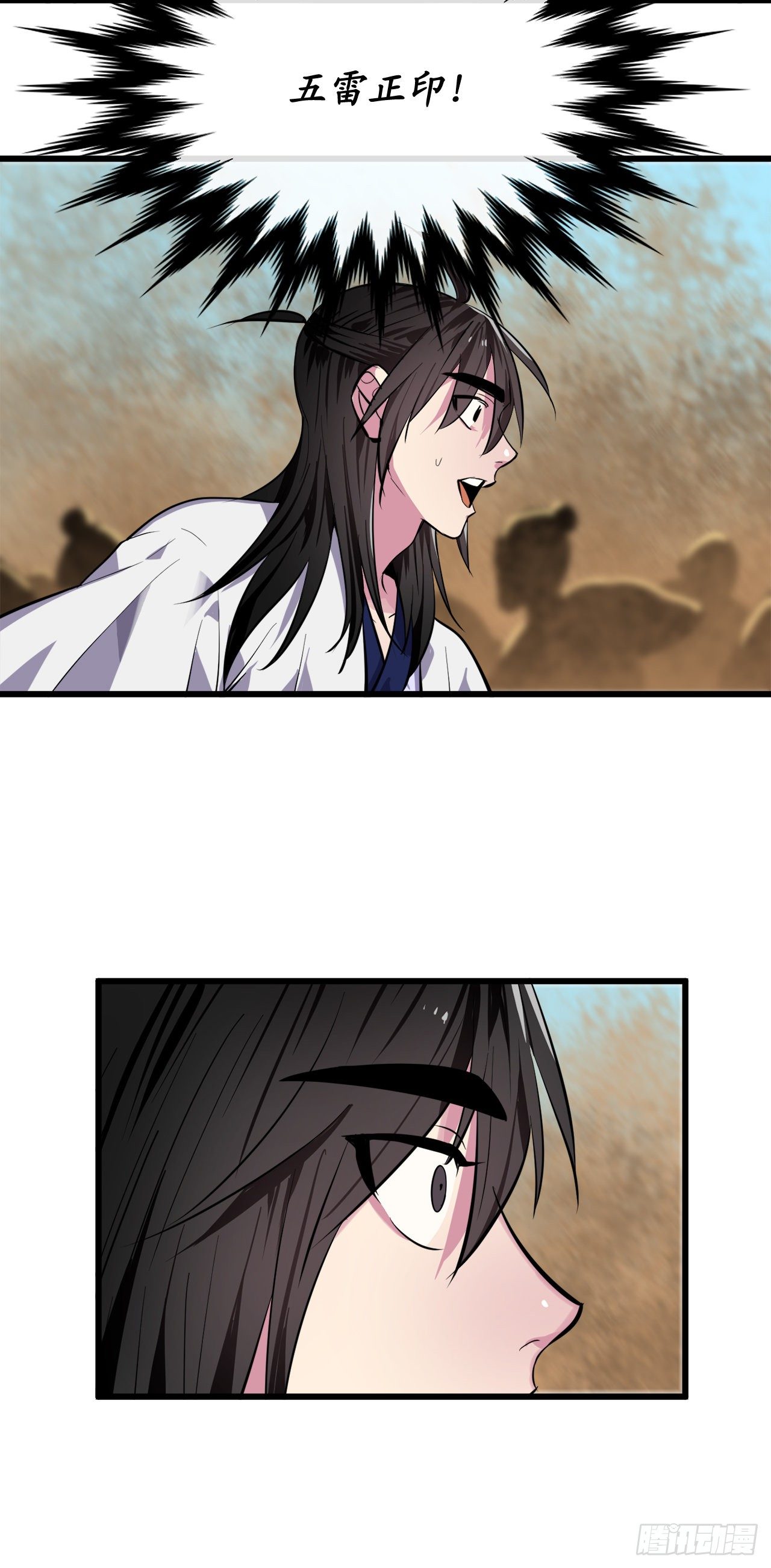 170.梅花剑法8