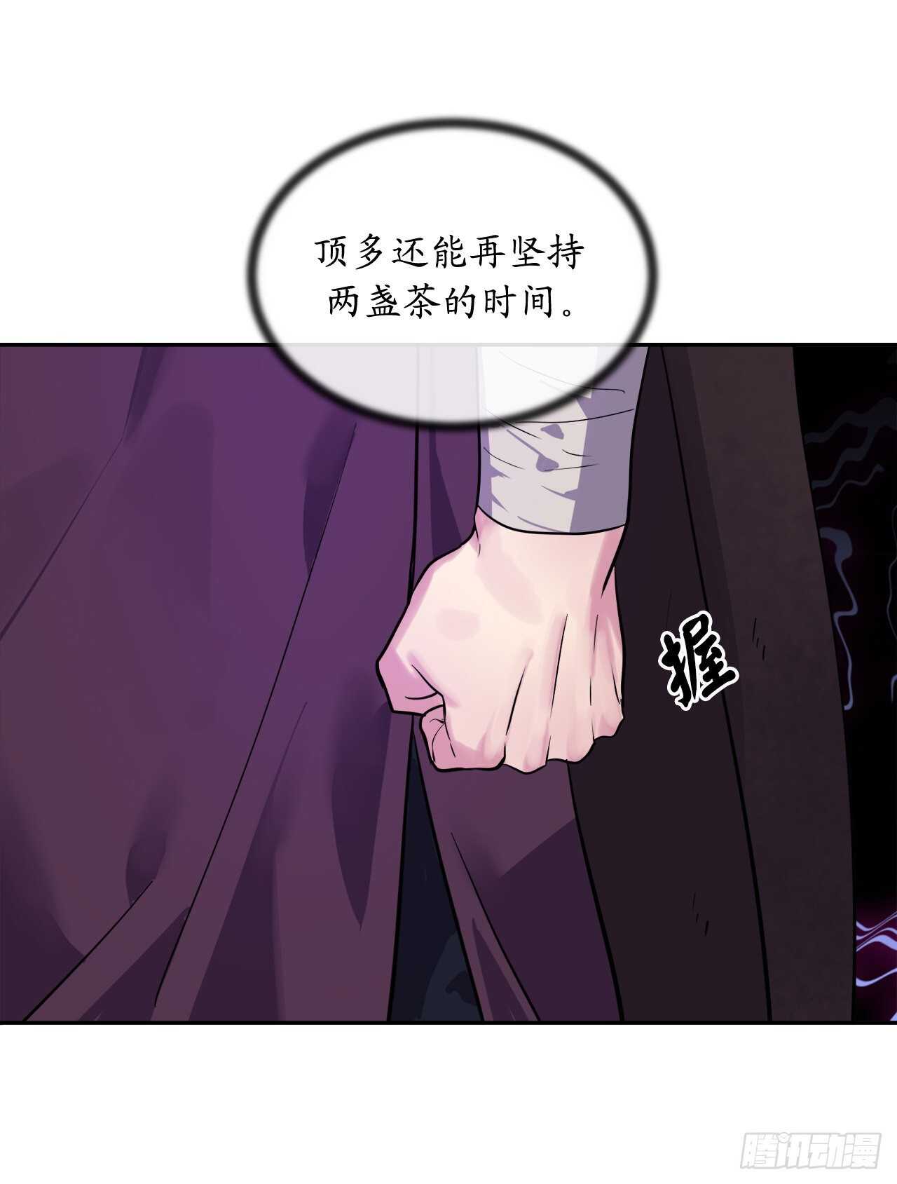 138.神功较量35