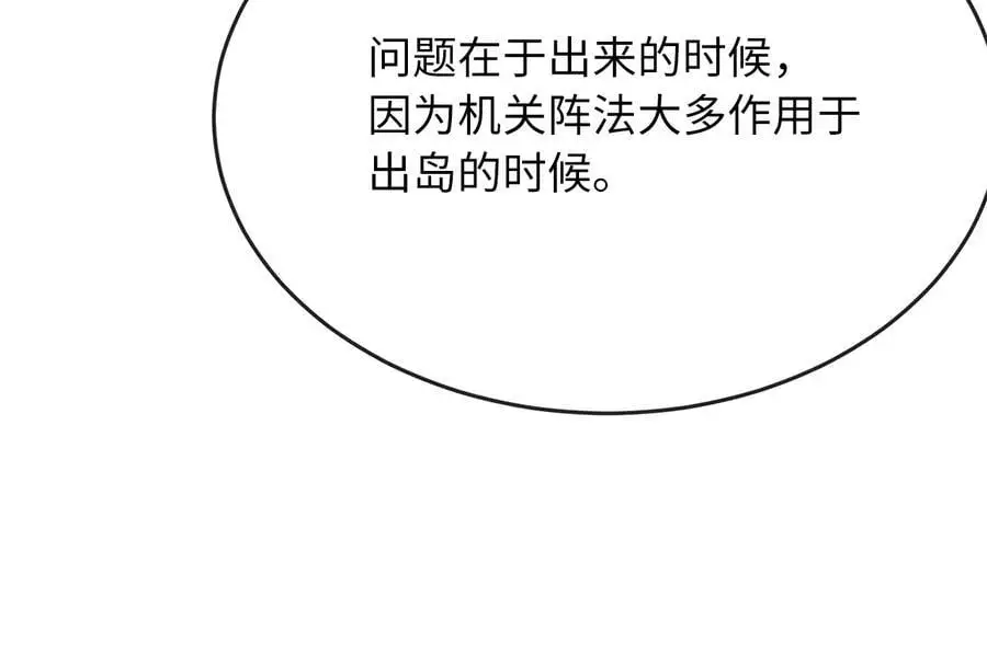 217.寻找冶匠190