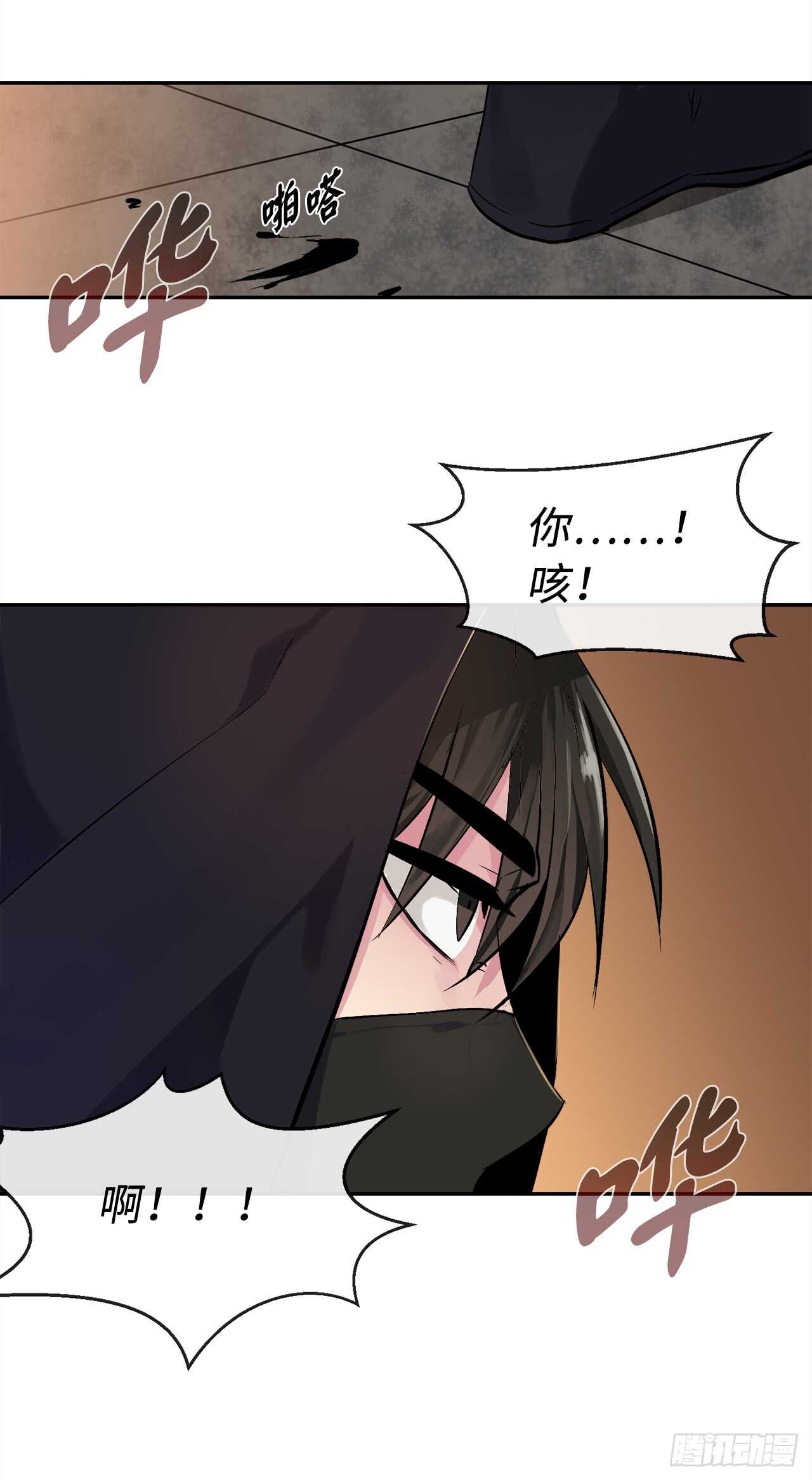 101.上门挑衅16