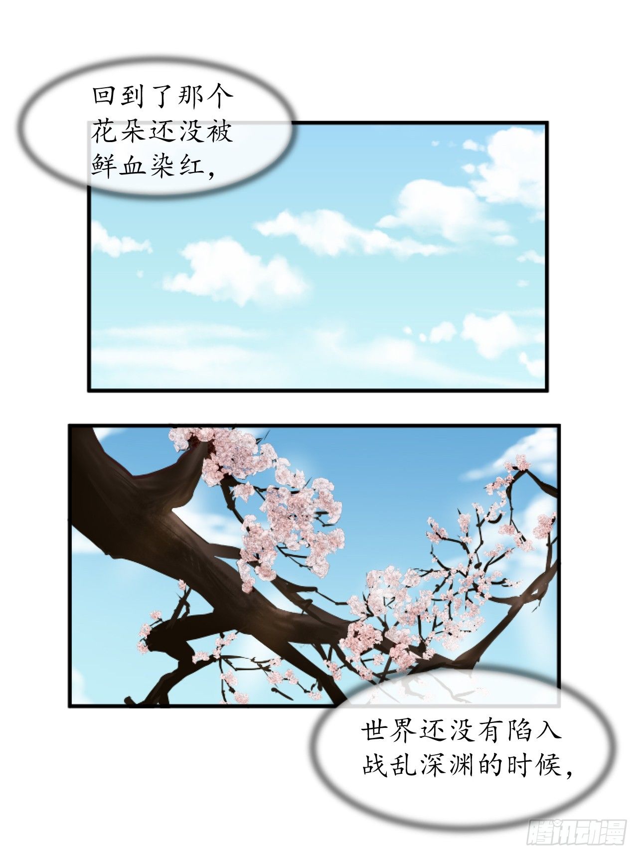 1.重生少年33