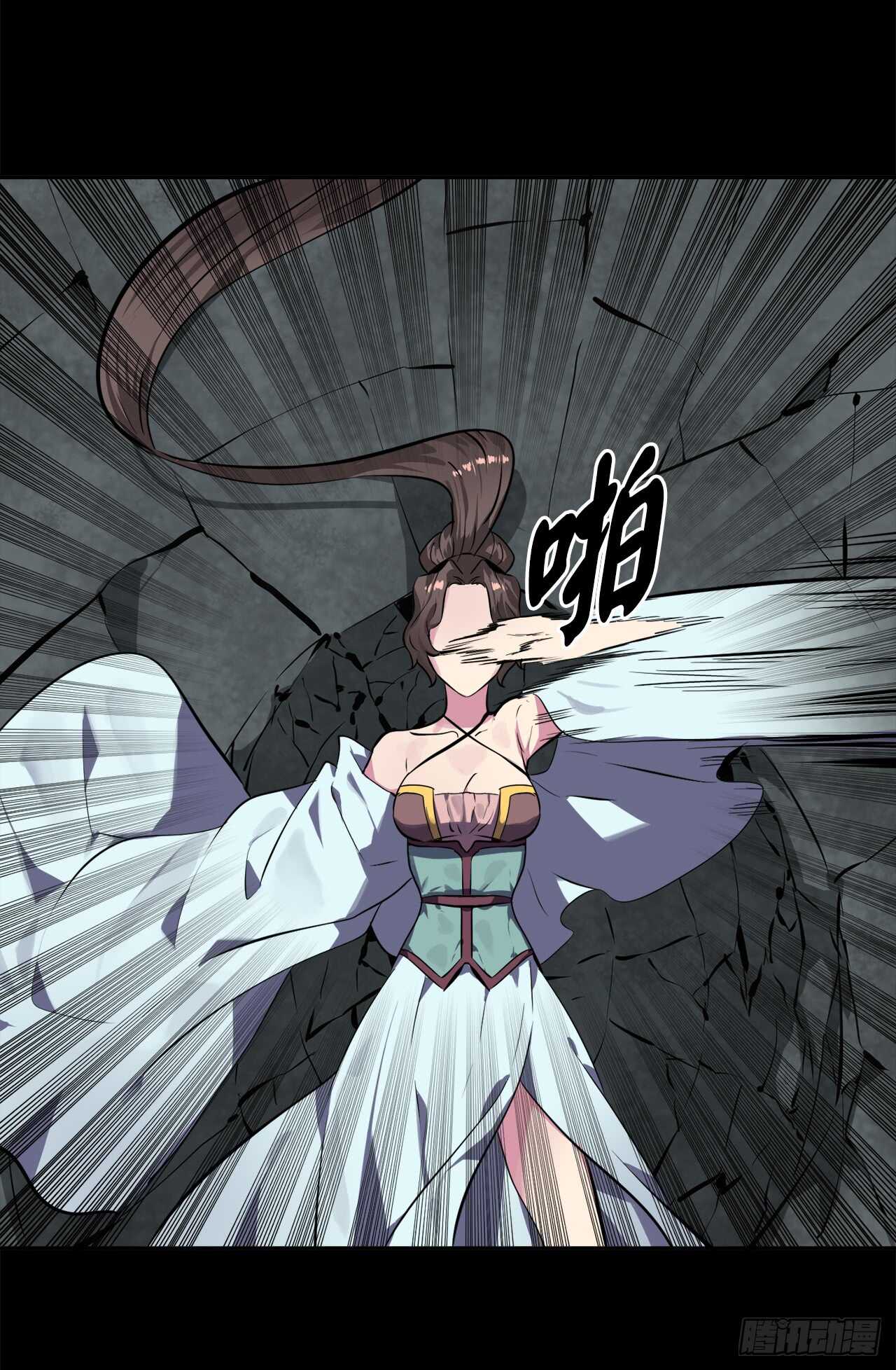 106.素手魔功10