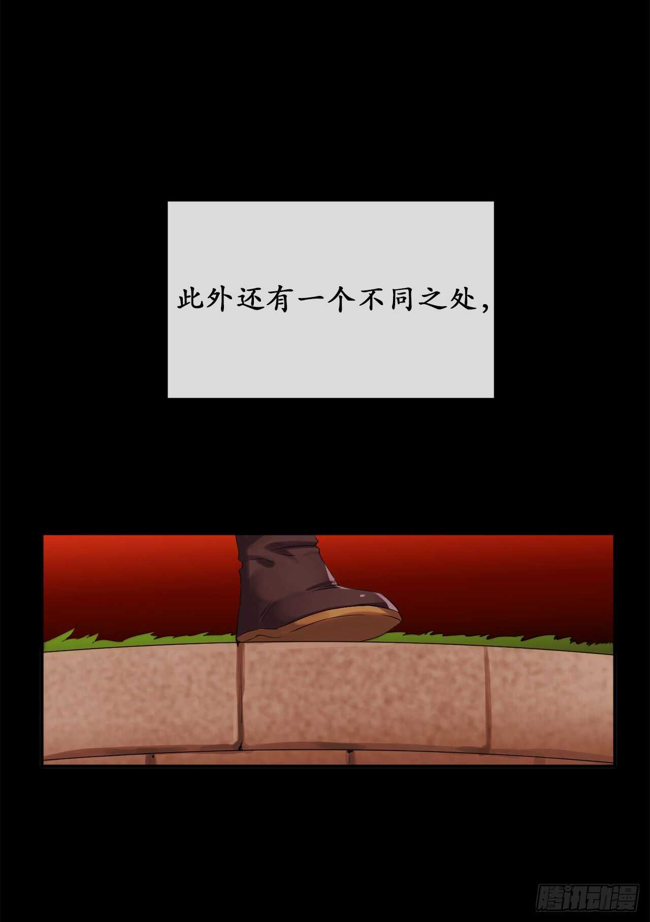 32.师徒重逢5