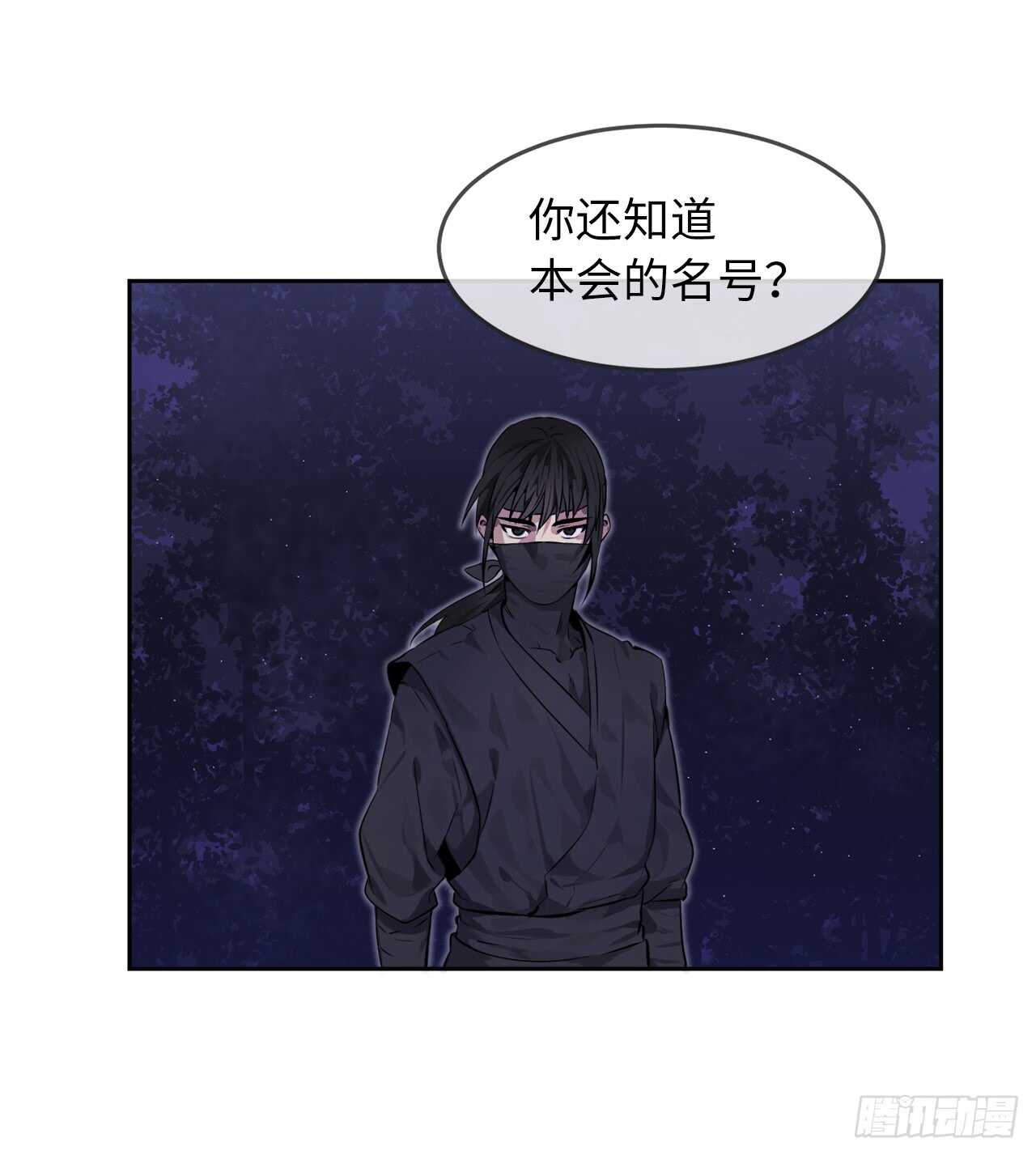 74.武林怪杰22