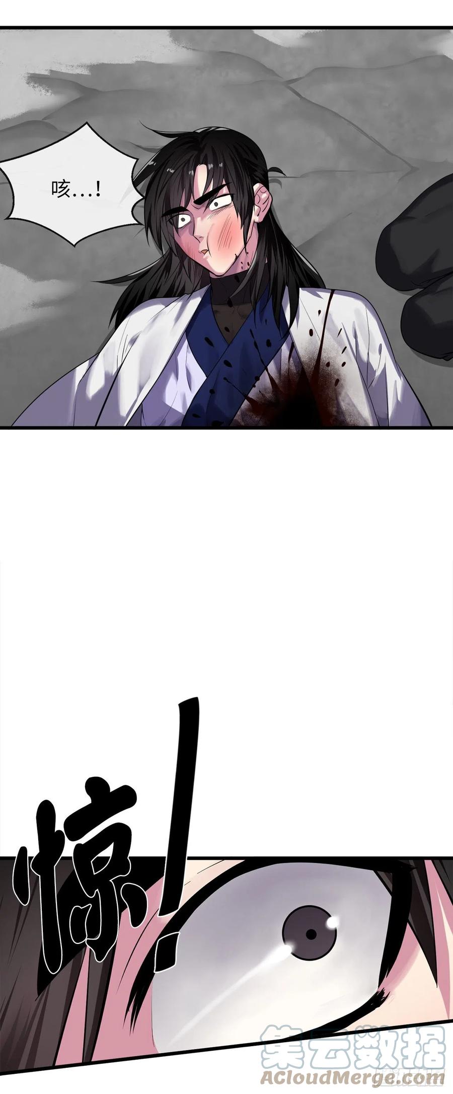 189.剑龙遇害93