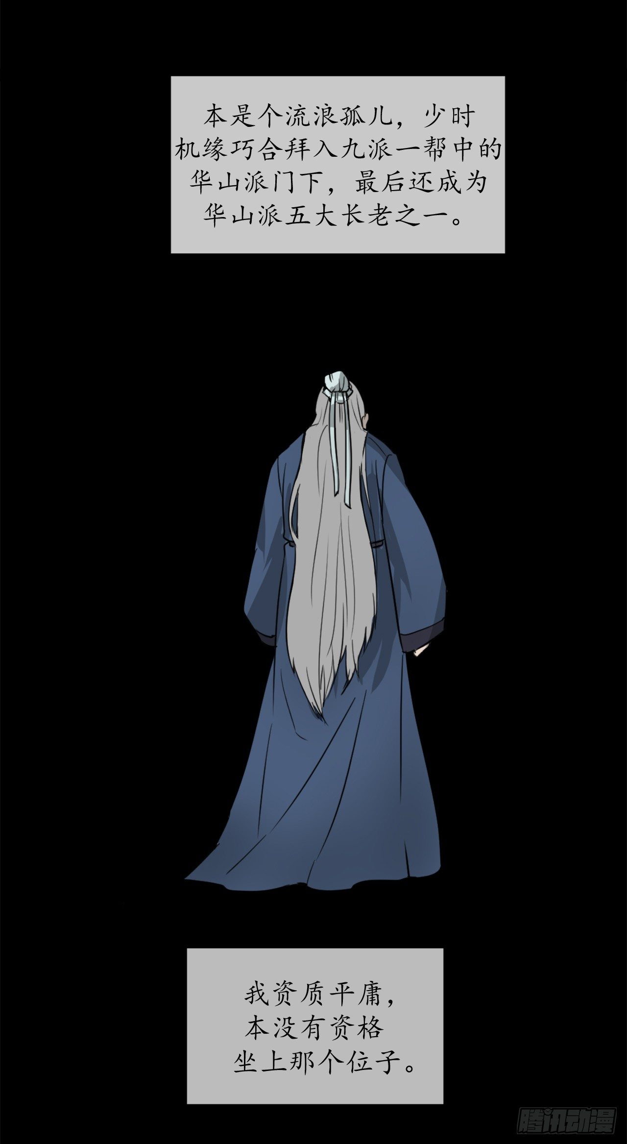 1.重生少年5