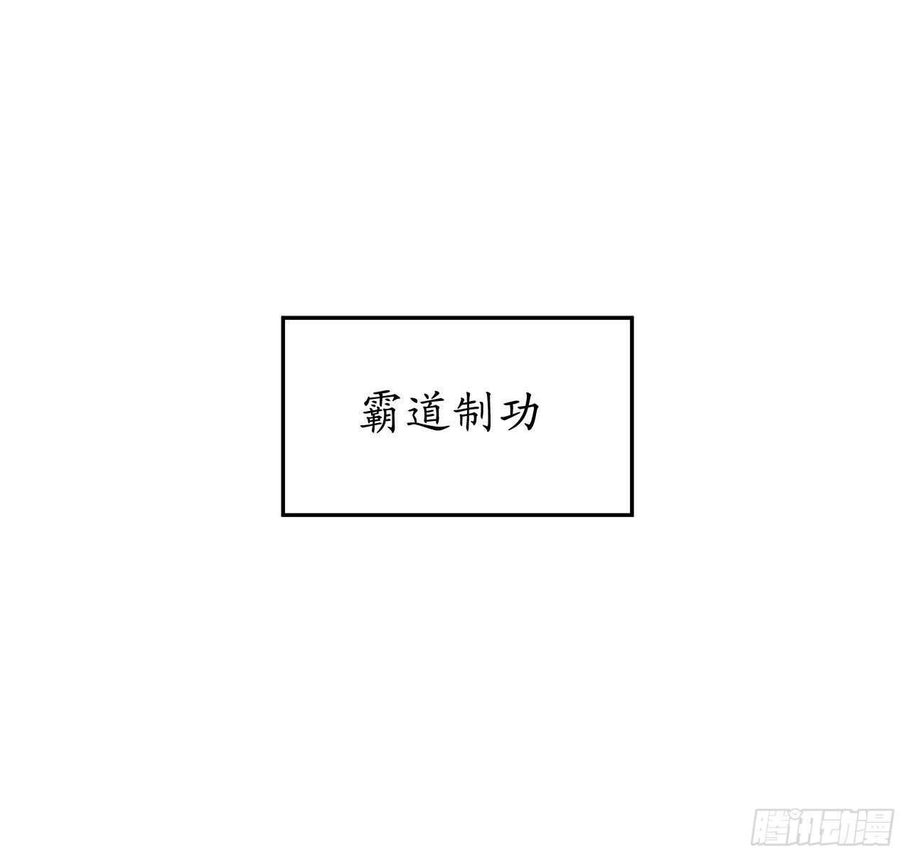 138.神功较量1