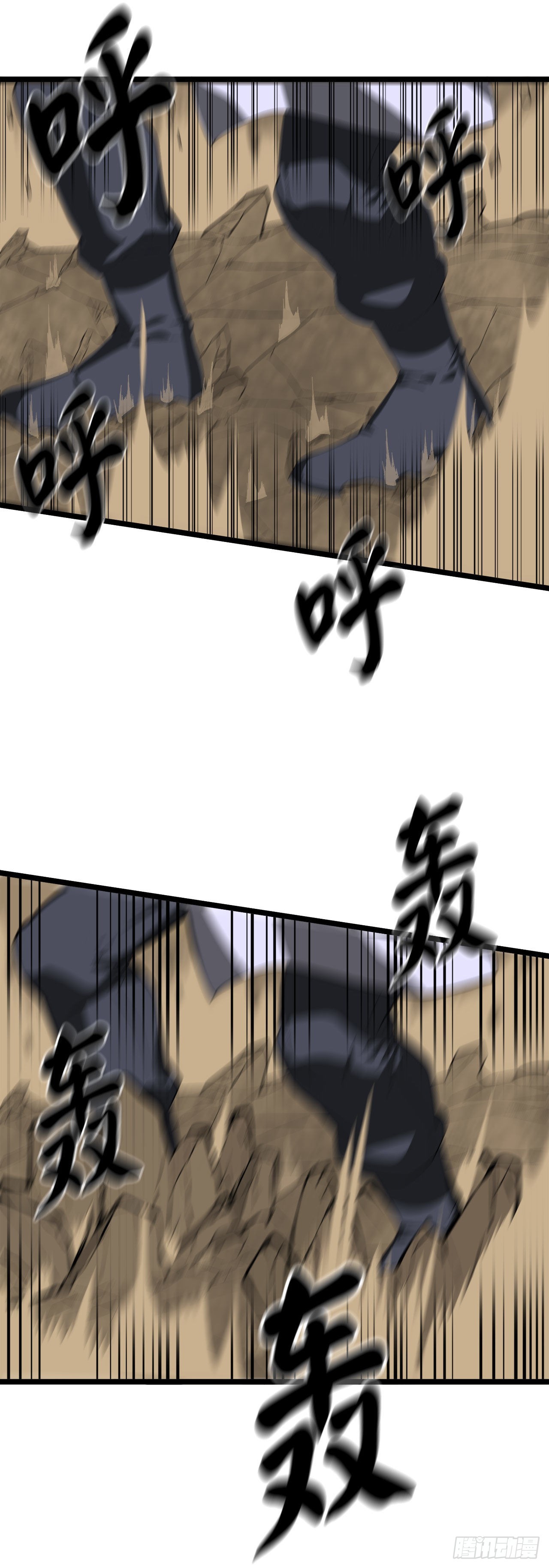 201.大战天魔46