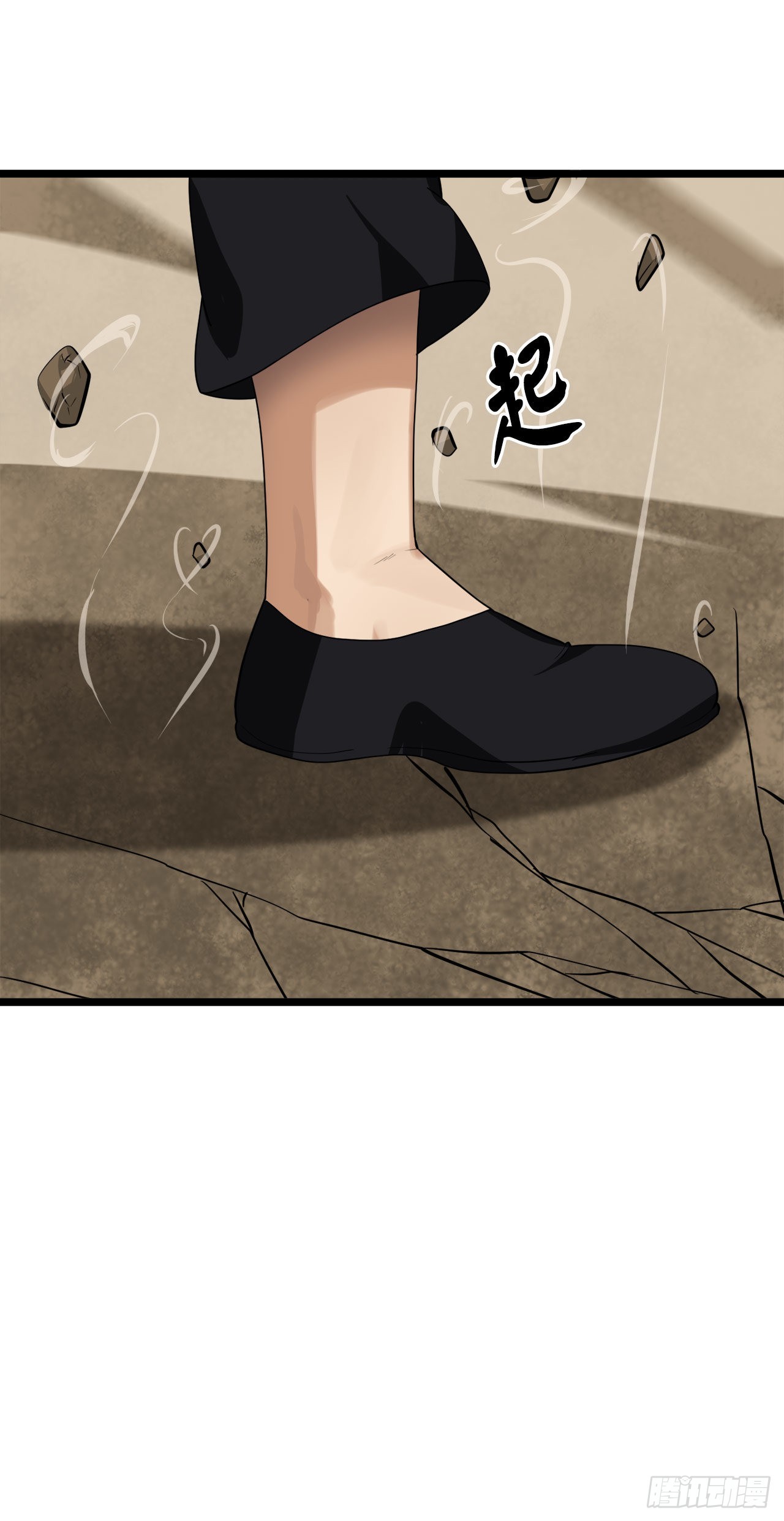 201.大战天魔38