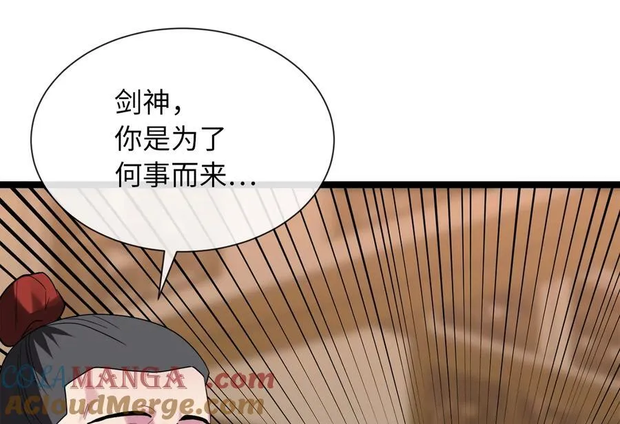 241.挑拨离间140