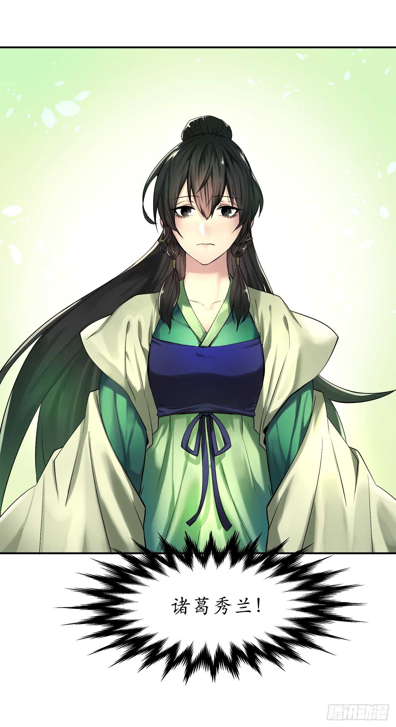 57.靳云入世2