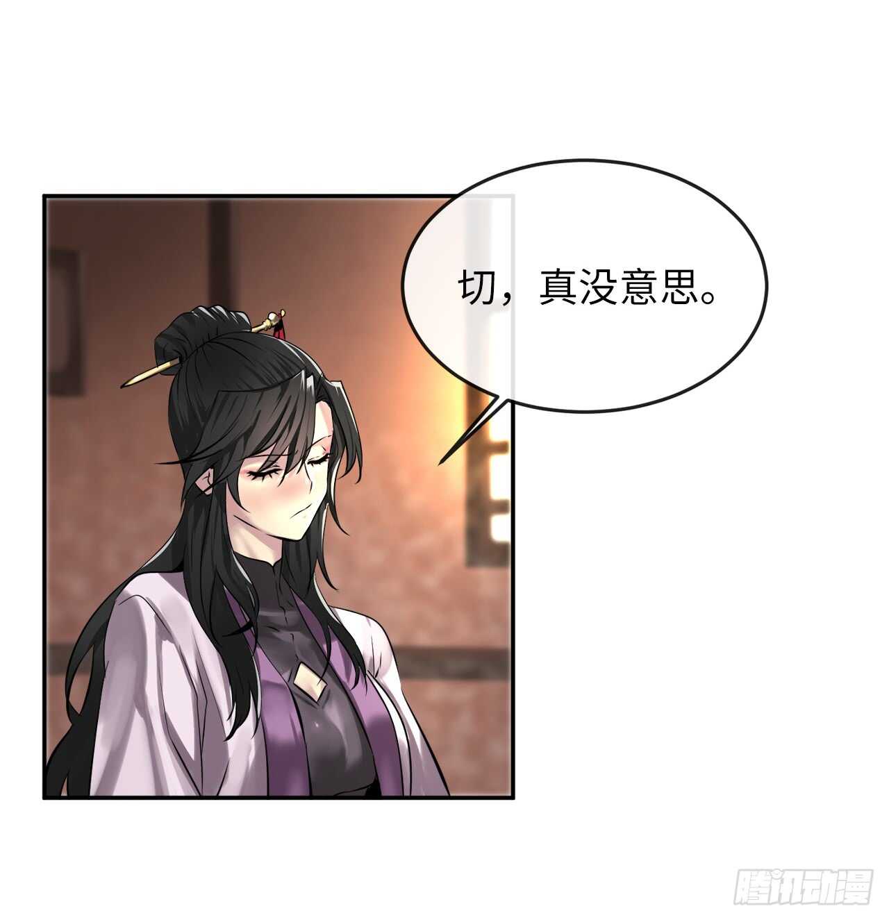 71.限定之战13