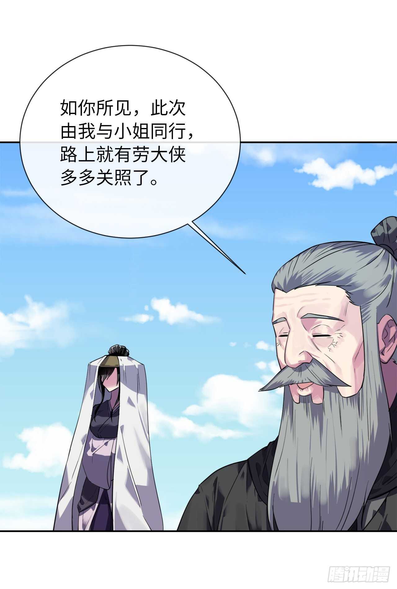 143.食人部族24
