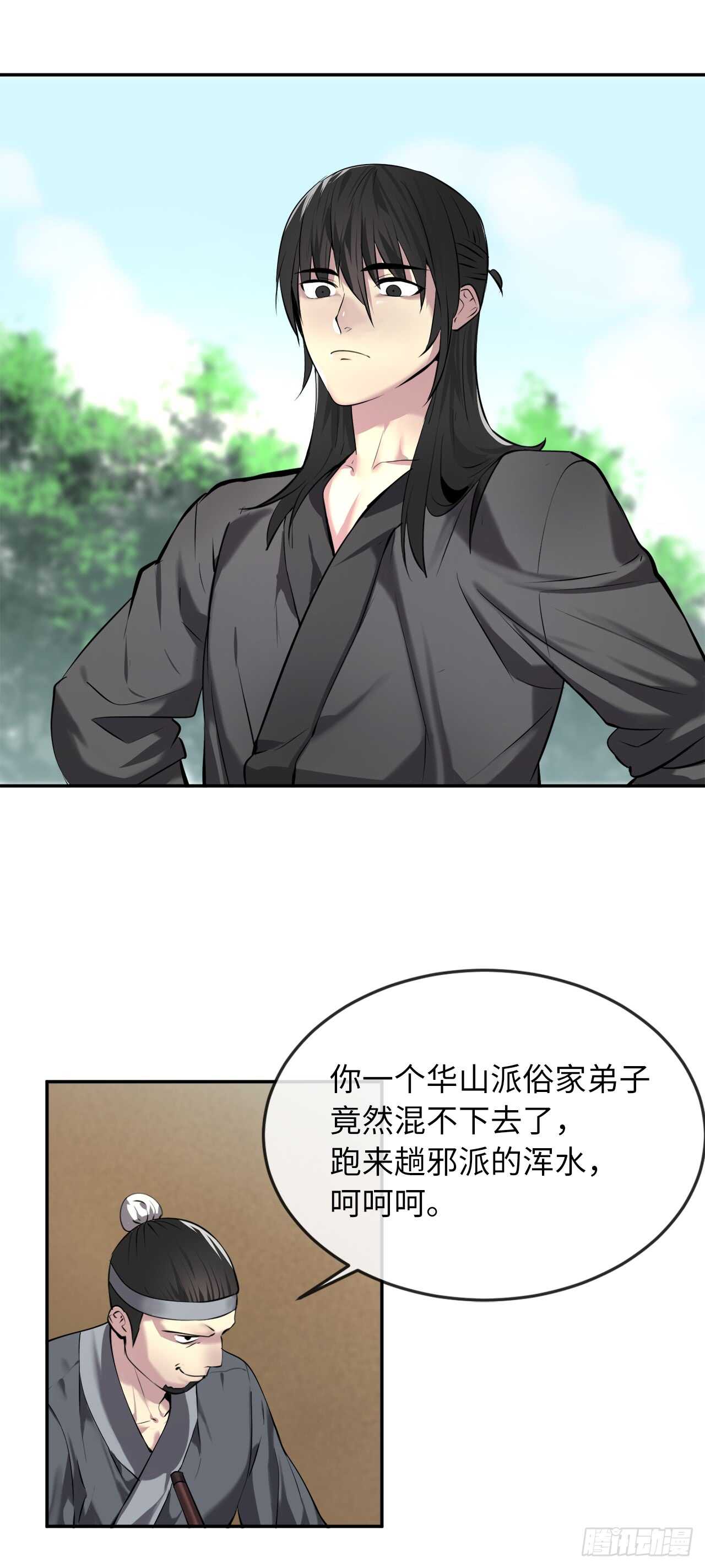 63.我心有数12