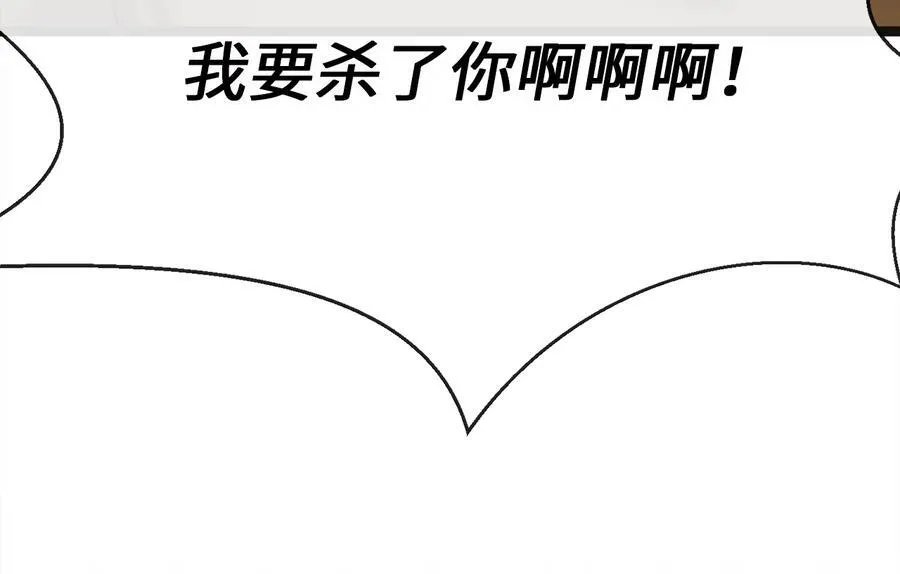 243.战乱开始62