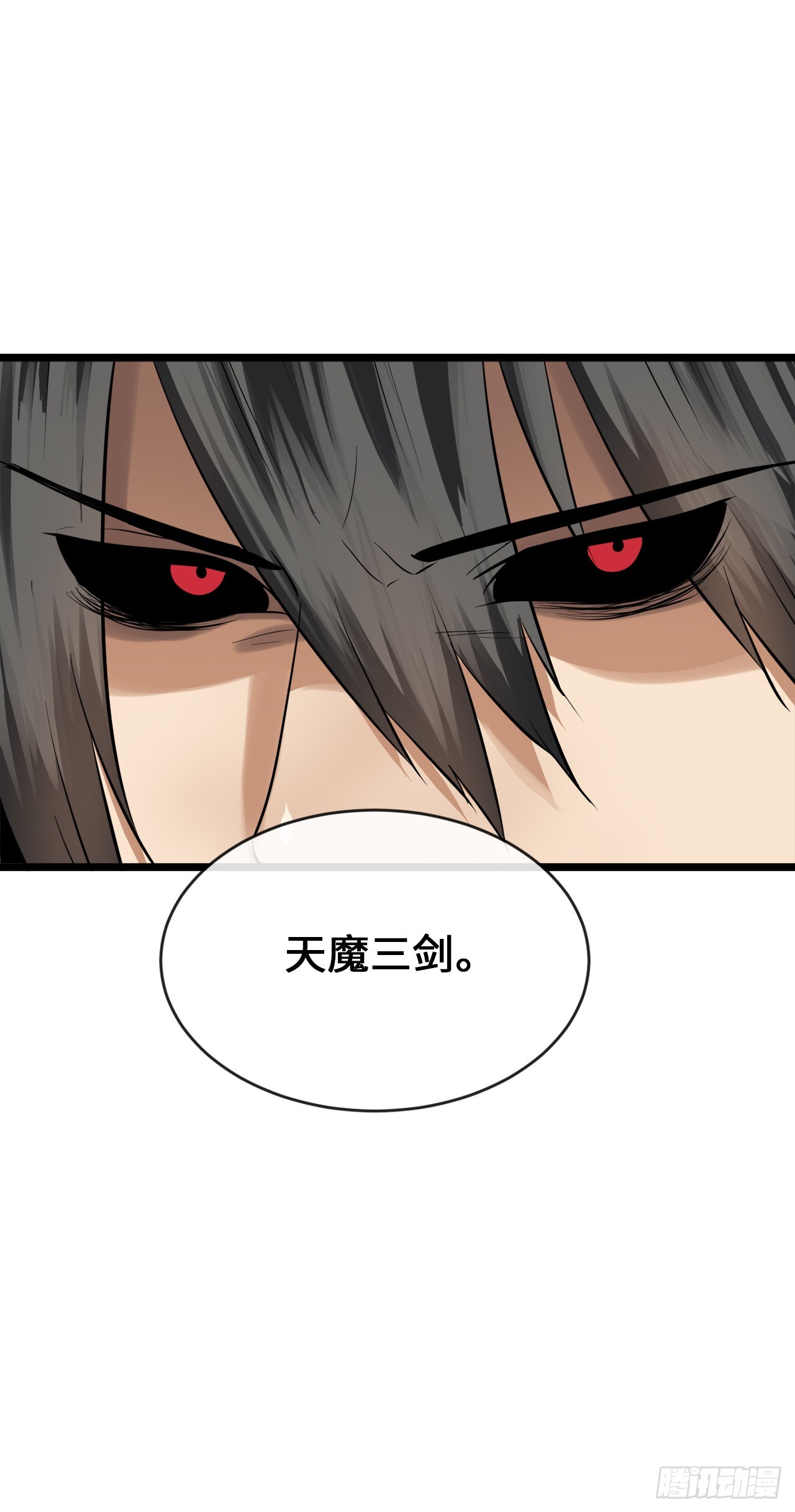 200.神兵天降10