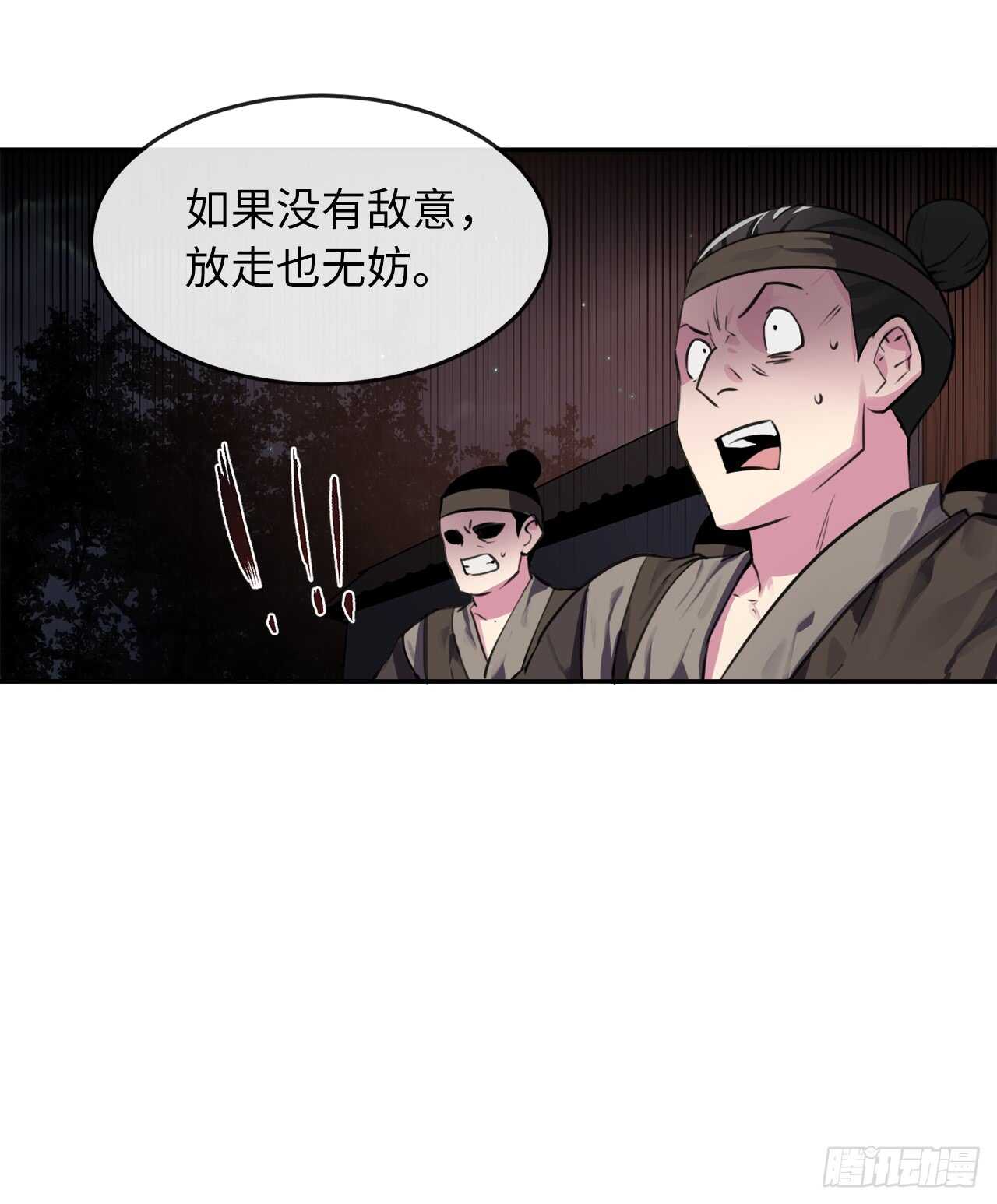 100.倾巢而出18