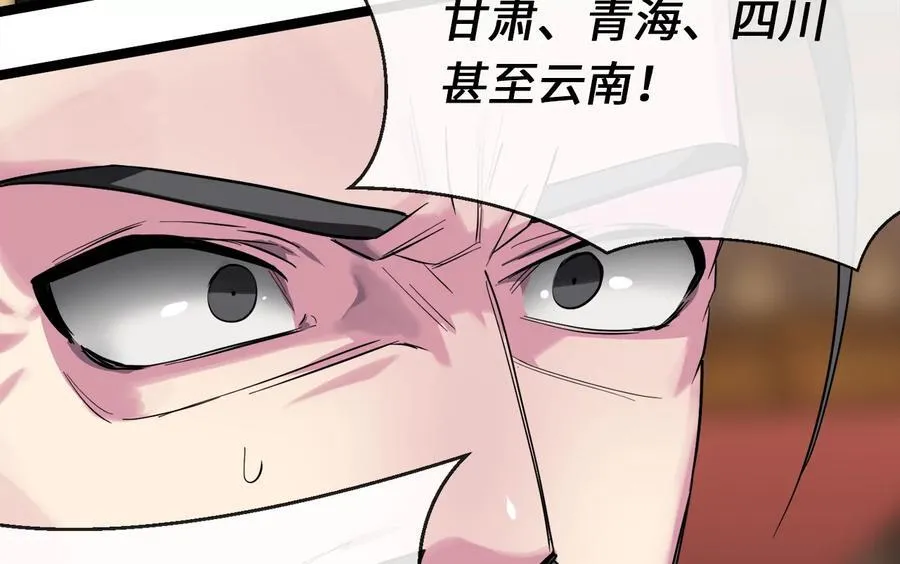 241.挑拨离间10