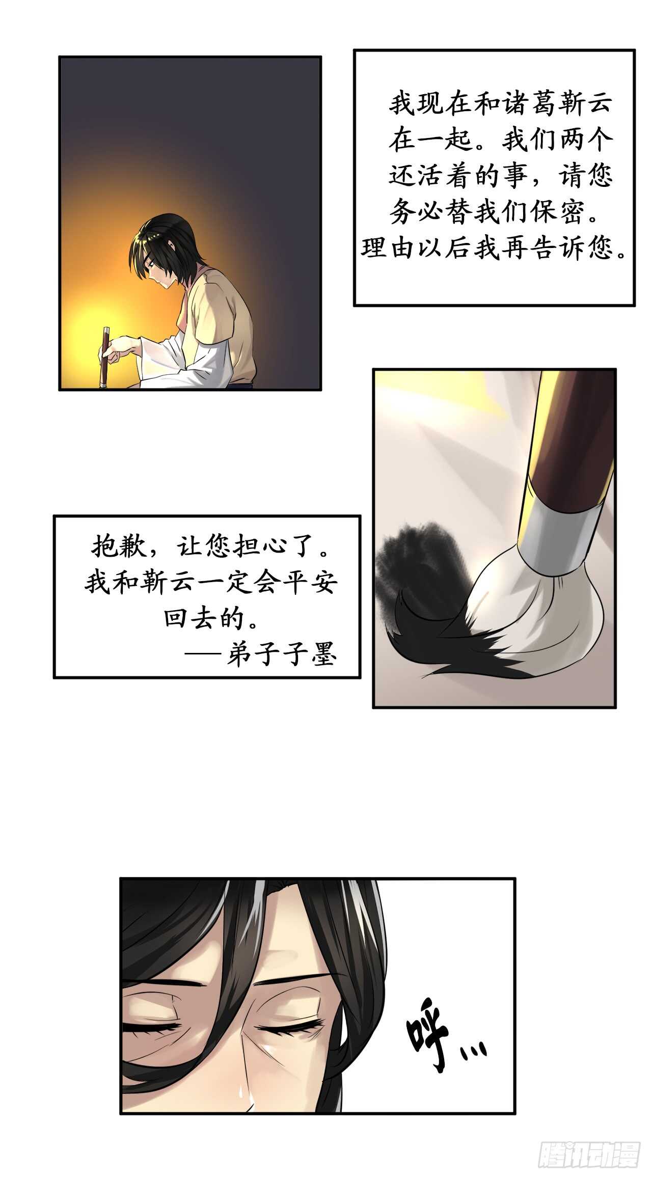 22.寻找援手24