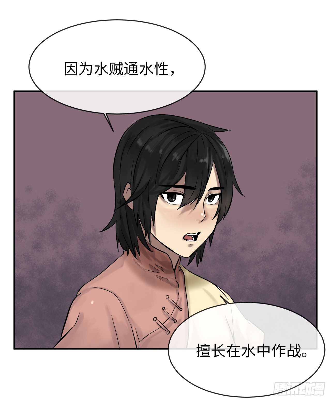 10.下山历练41