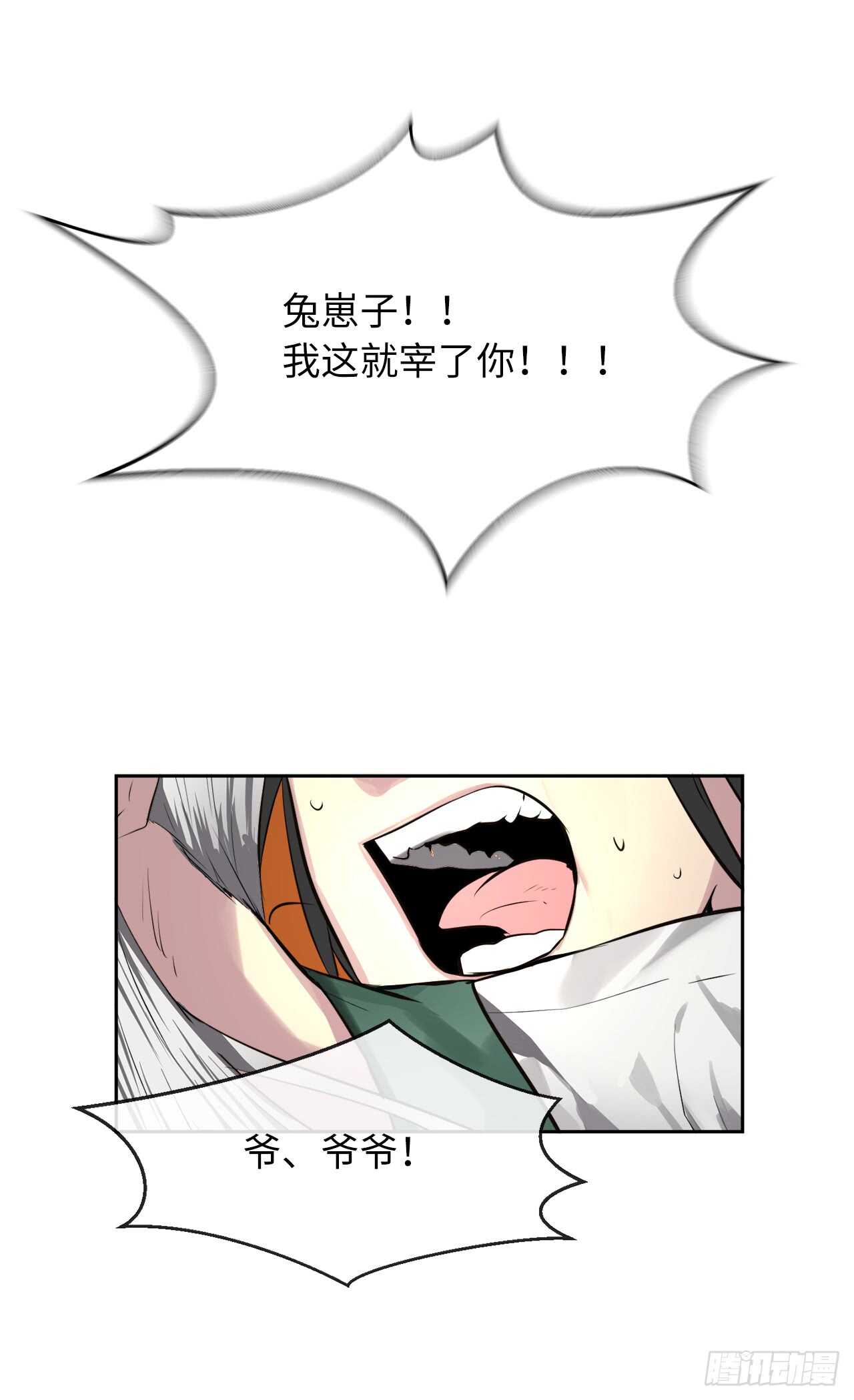 82.暴走剑圣19