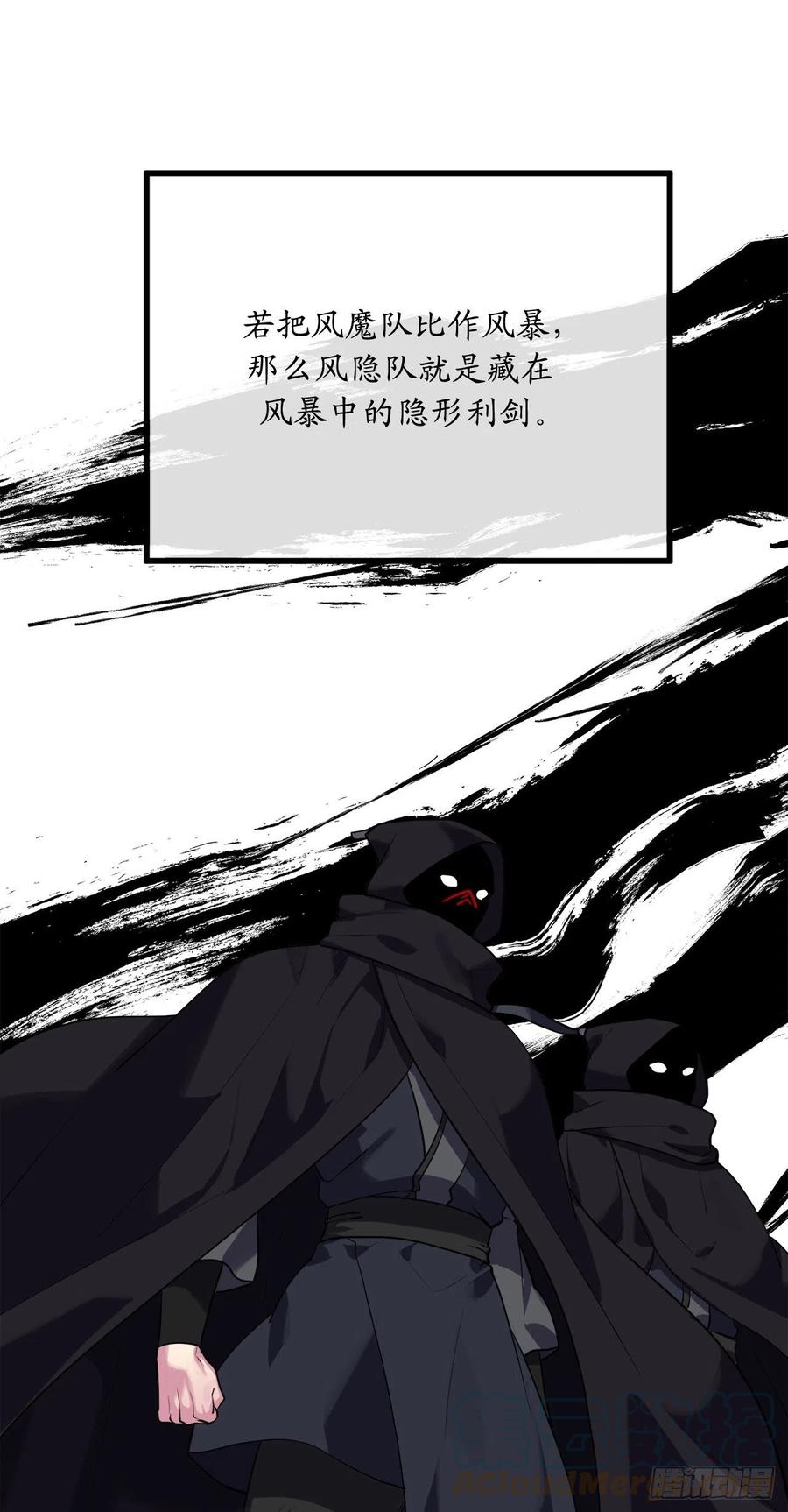 184.改邪归正72