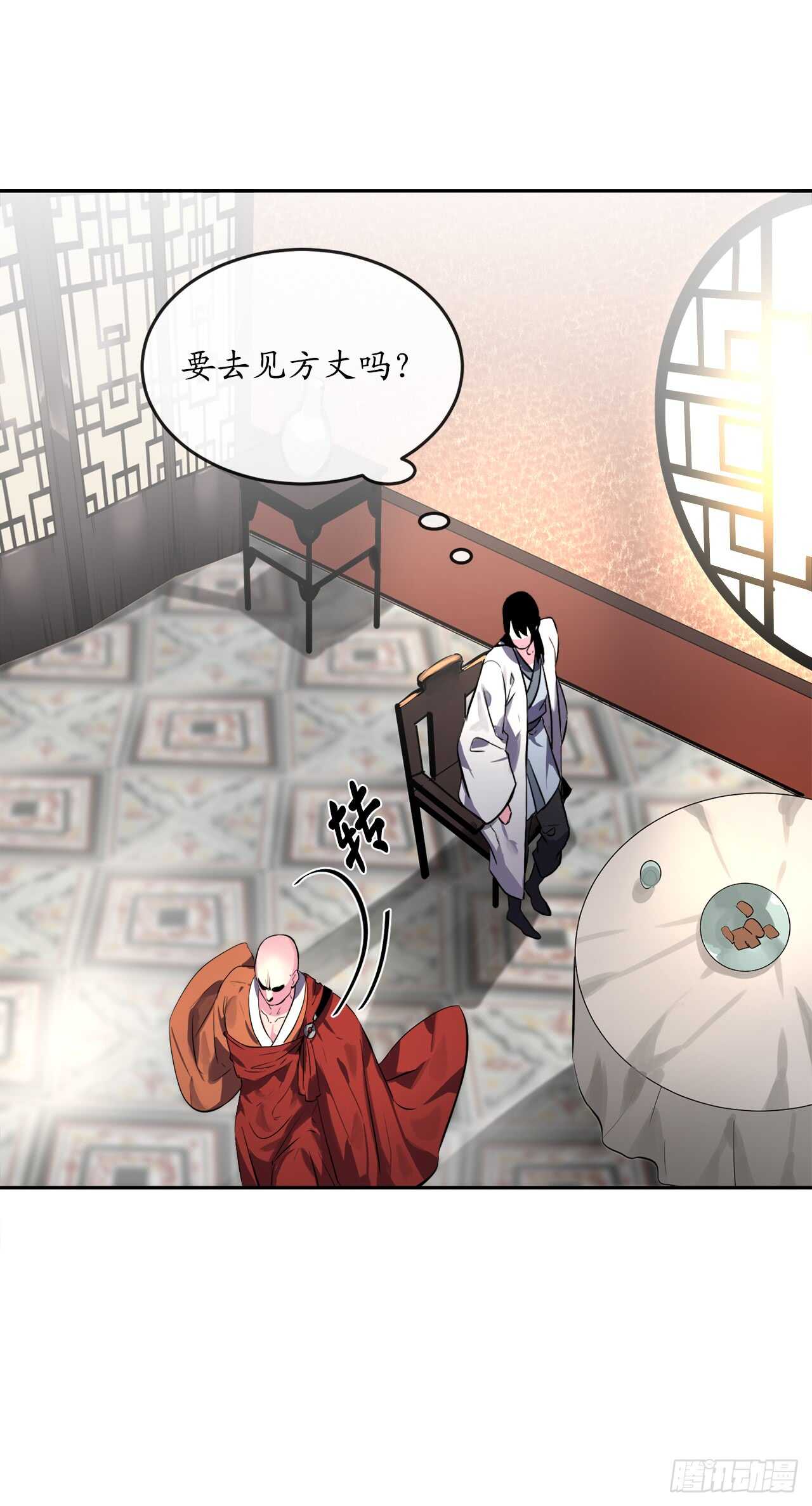 108.神拳洪高53