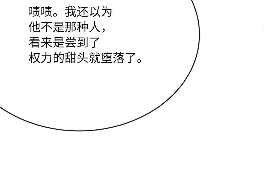 239.局势逆转9